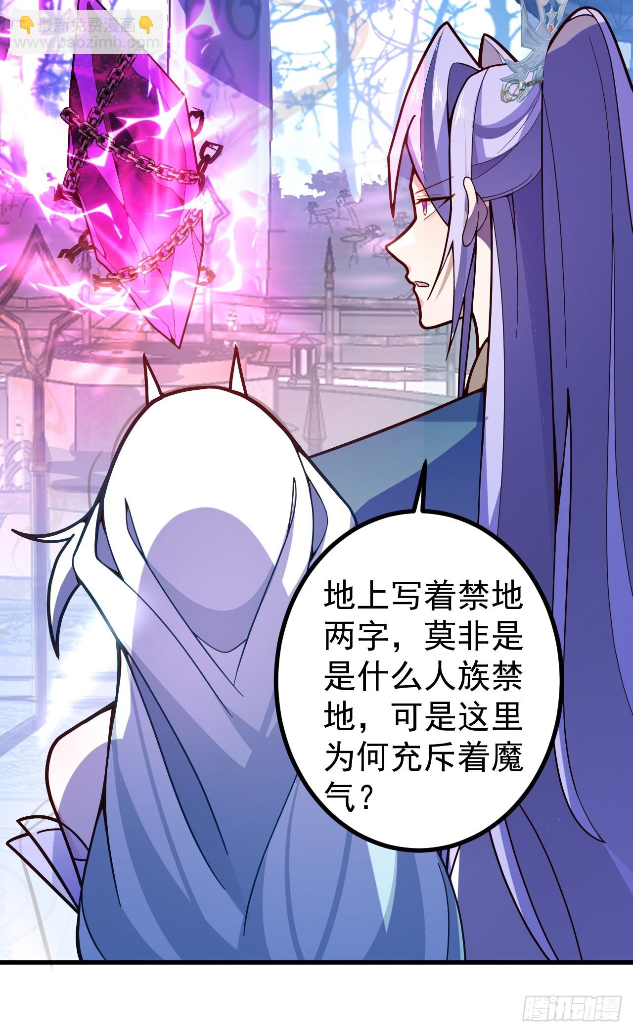10-这么刺激的吗？(1/2)-第11话