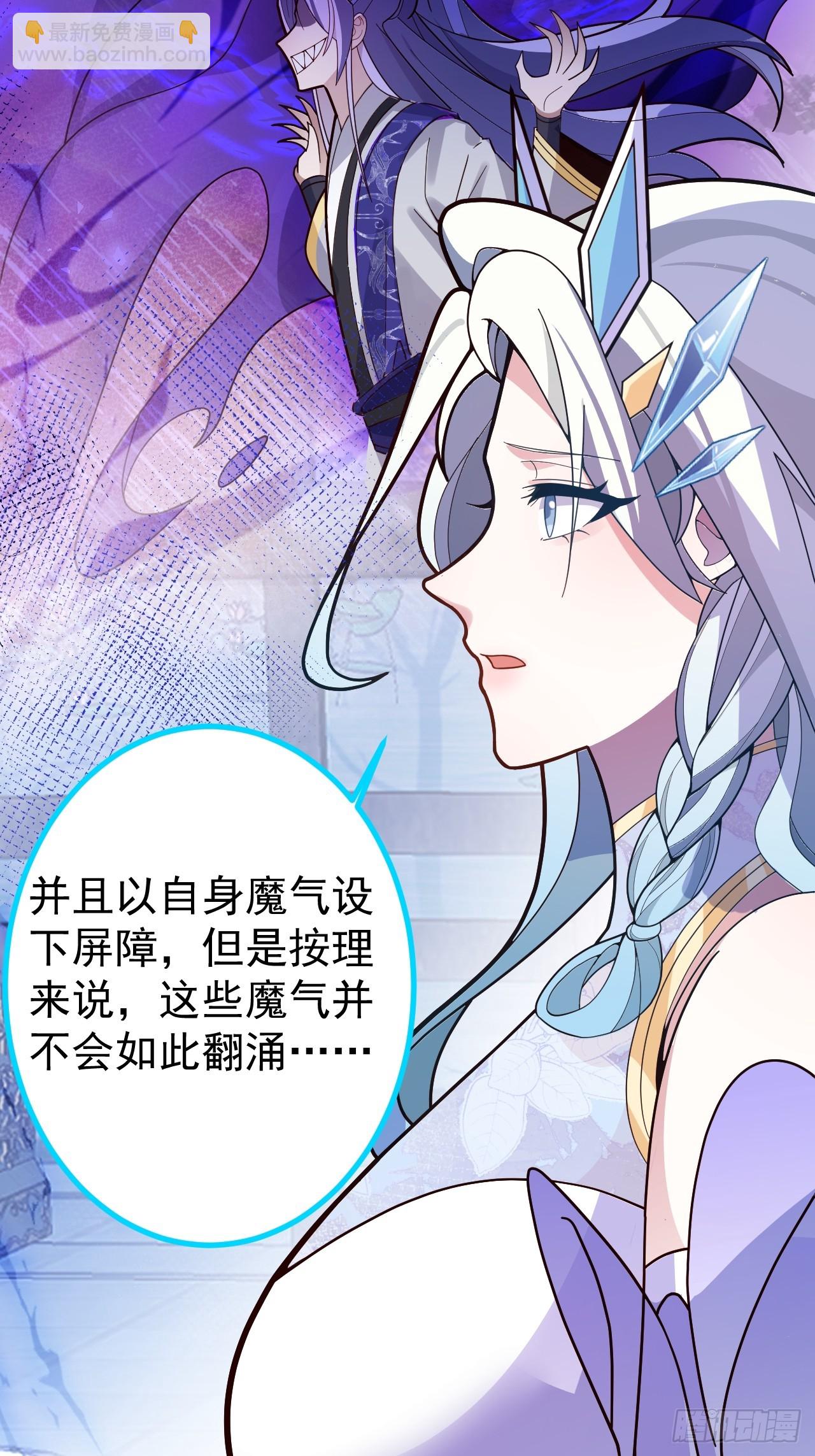 10-这么刺激的吗？(1/2)-第11话