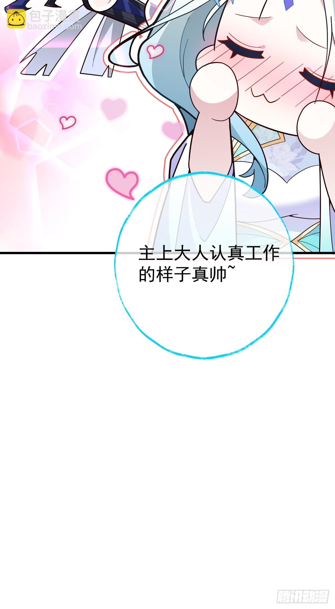 10-这么刺激的吗？(1/2)-第11话