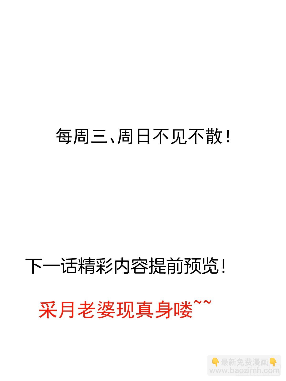 10-这么刺激的吗？(1/2)-第11话