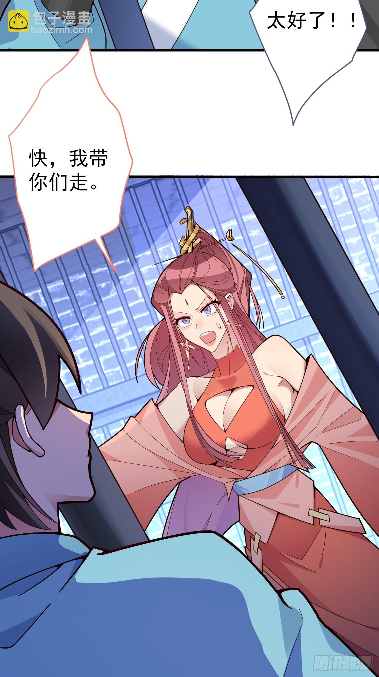 10-这么刺激的吗？(1/2)-第11话