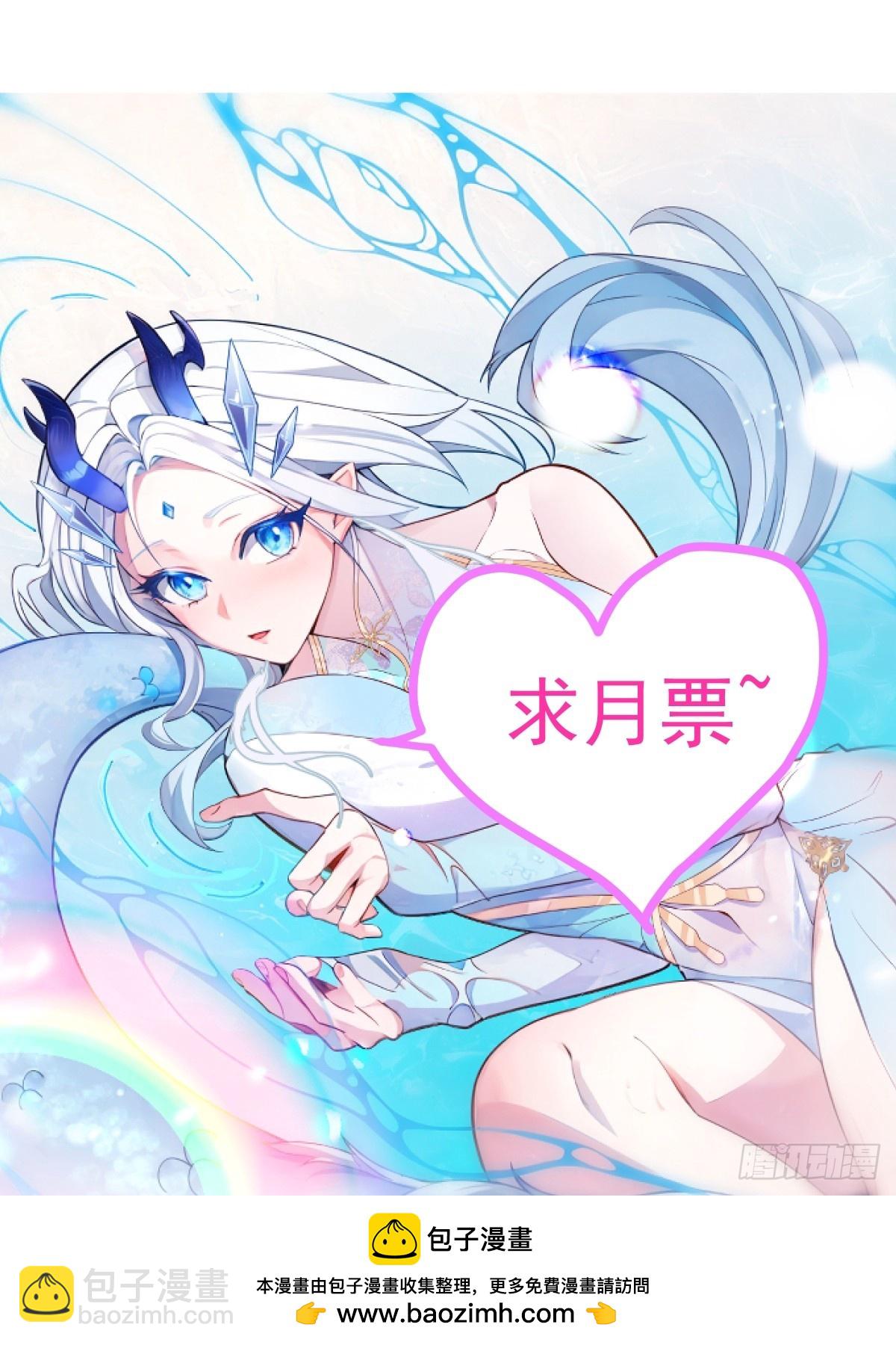 10-这么刺激的吗？(1/2)-第11话