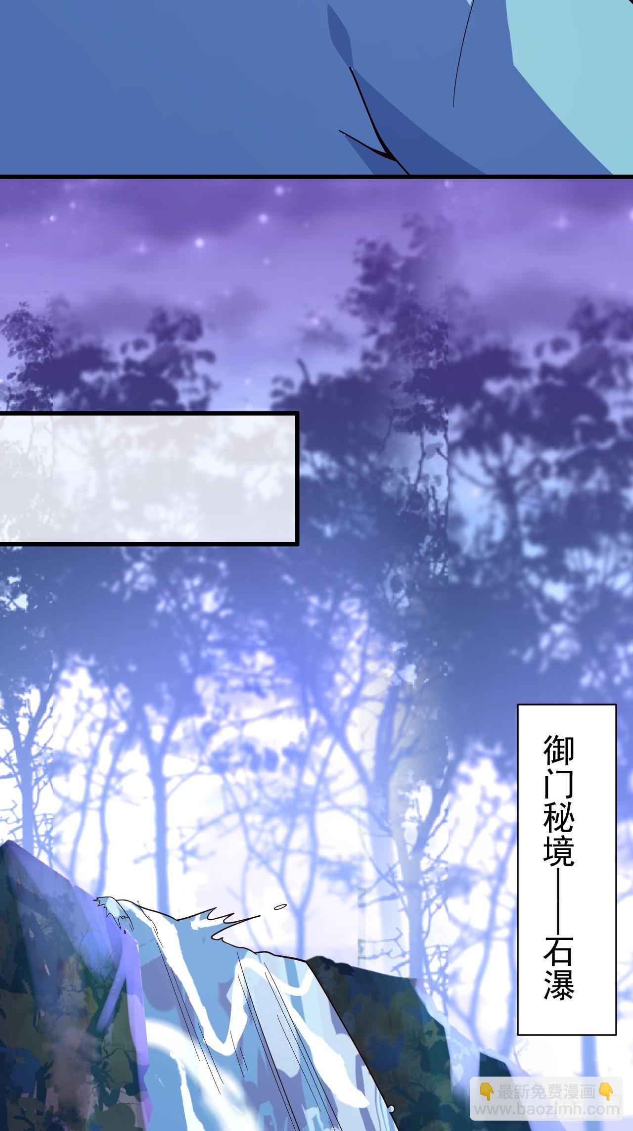 10-这么刺激的吗？(1/2)-第11话