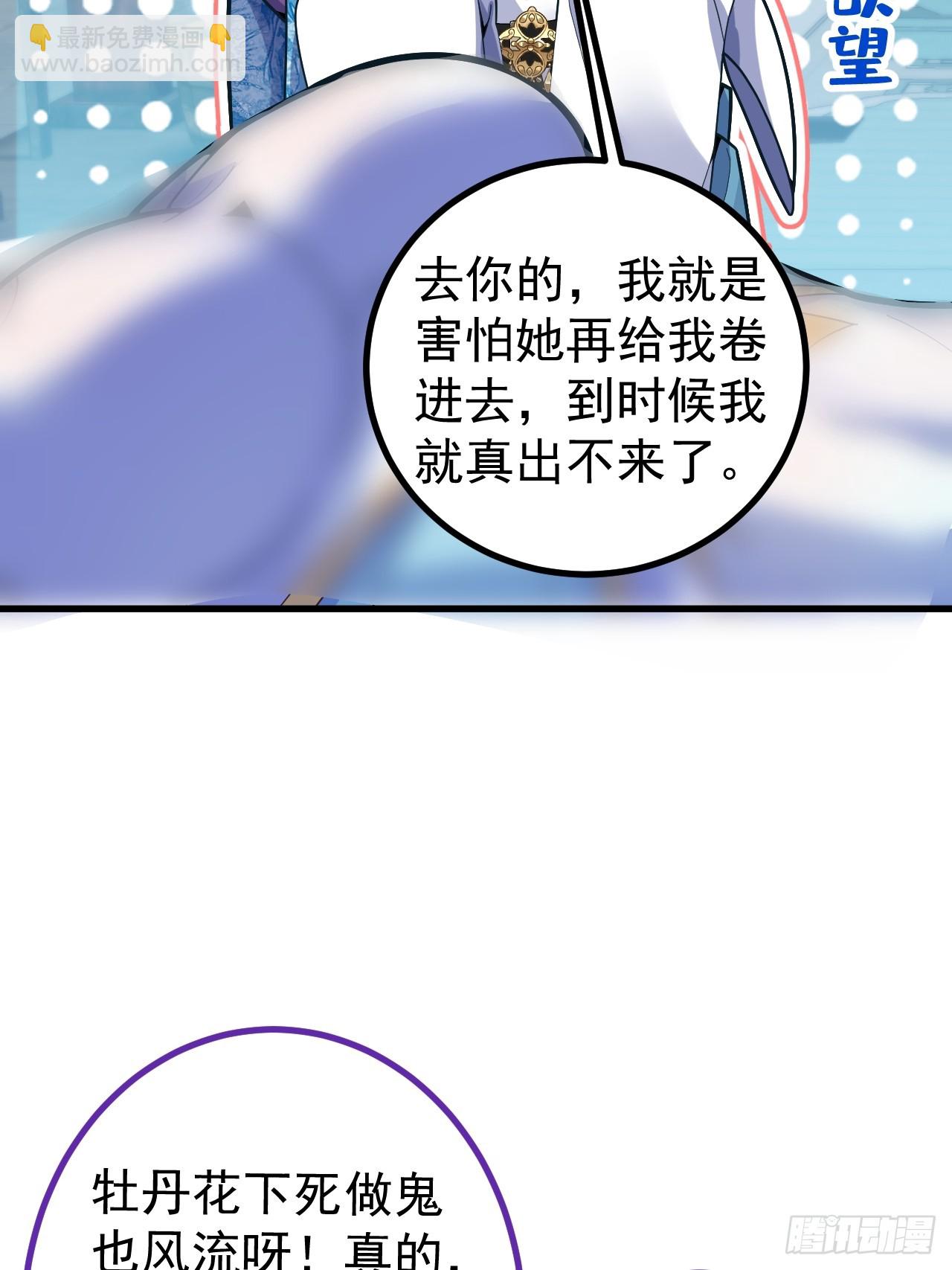 12-喝醉的采月真可爱(1/2)-第13话