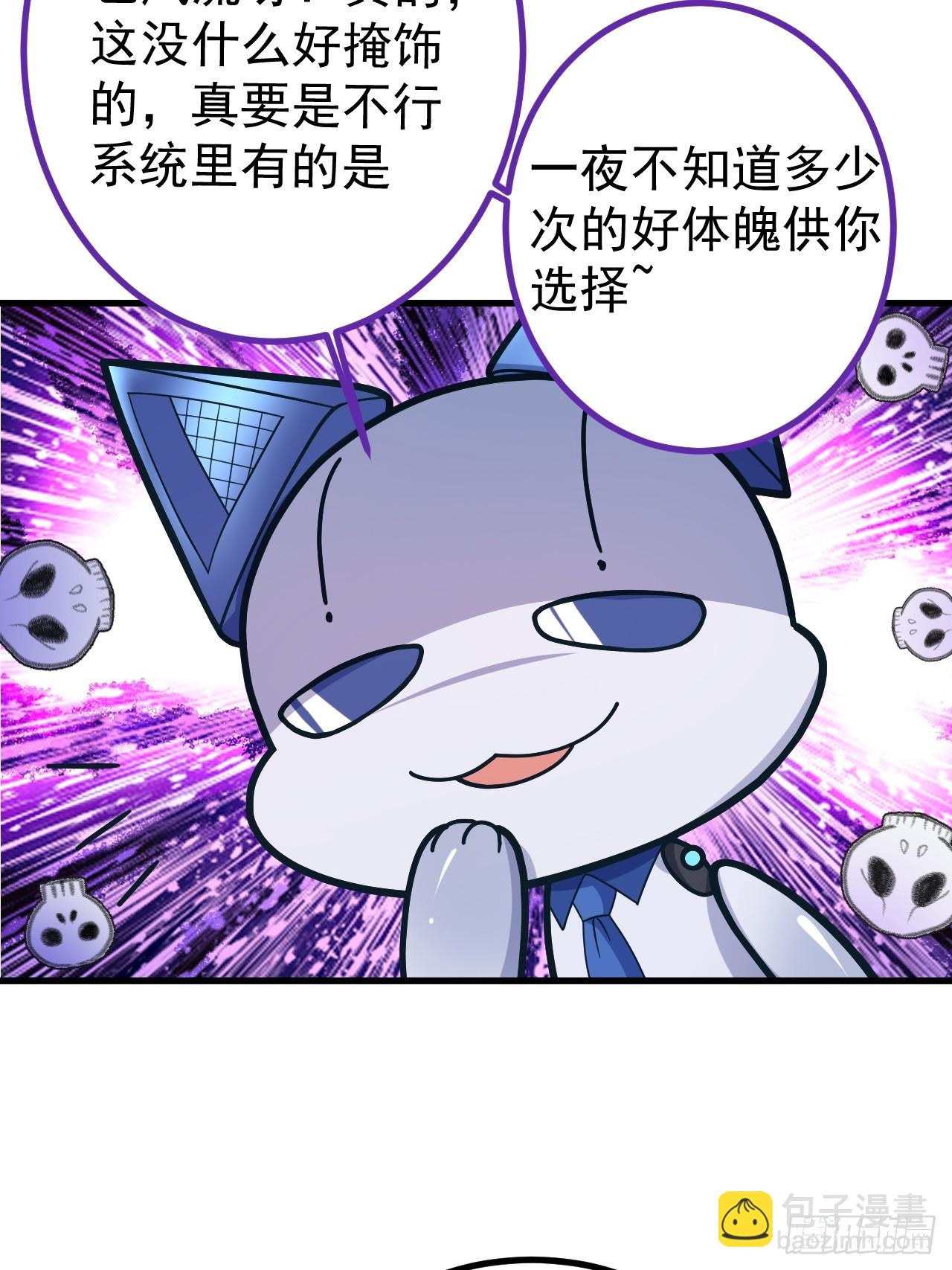 12-喝醉的采月真可爱(1/2)-第13话