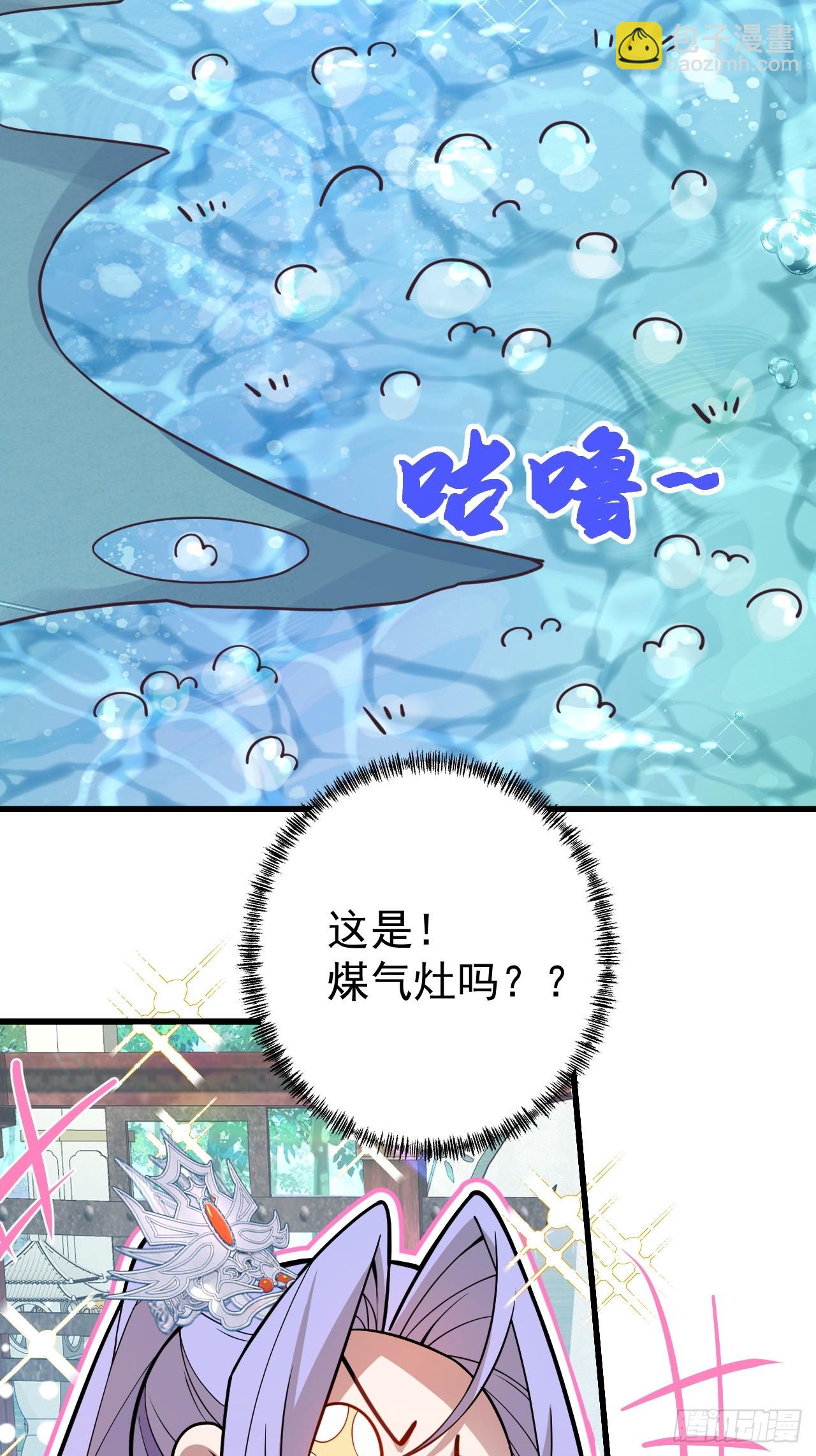 12-喝醉的采月真可爱(1/2)-第13话
