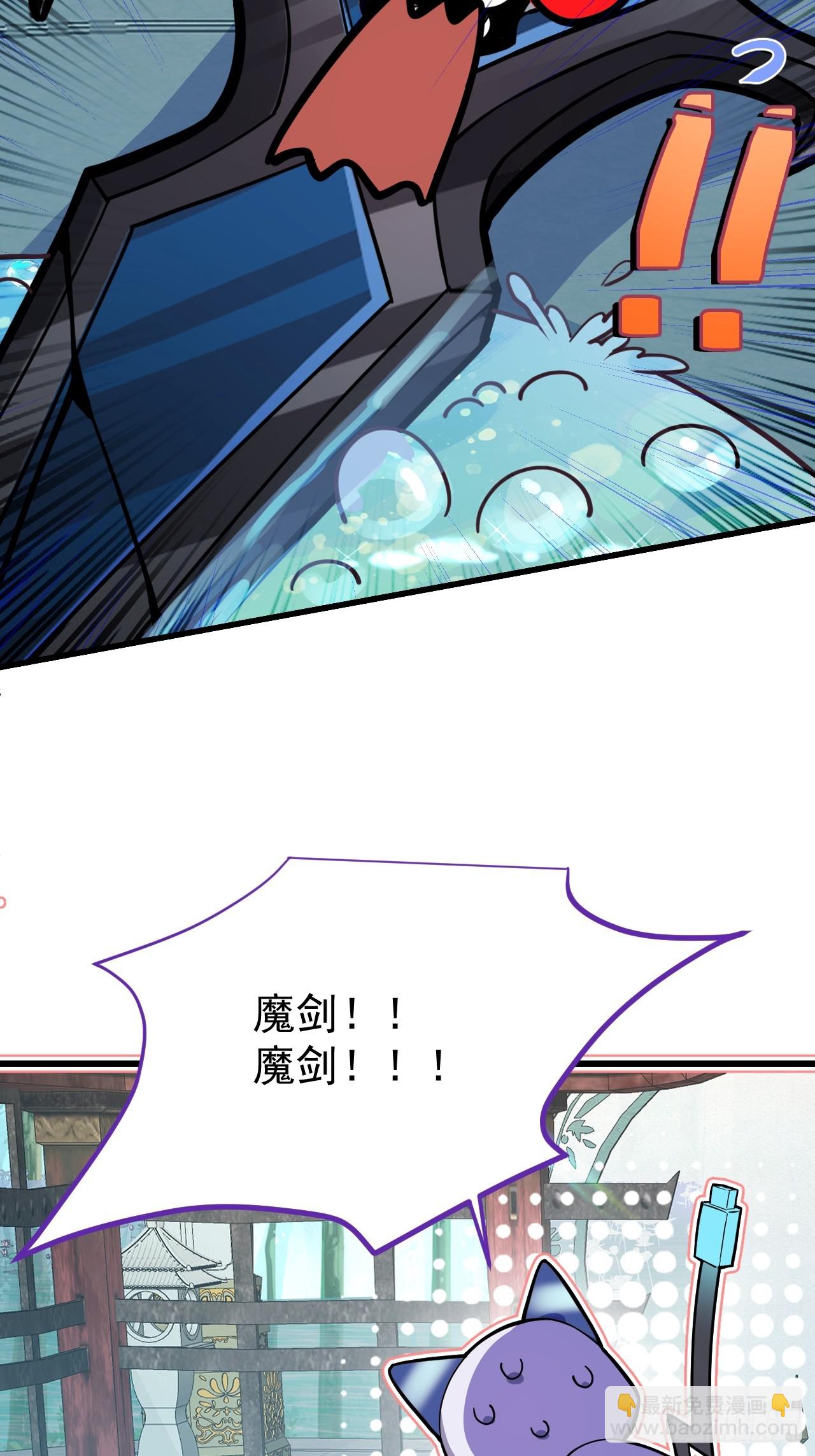 12-喝醉的采月真可爱(1/2)-第13话