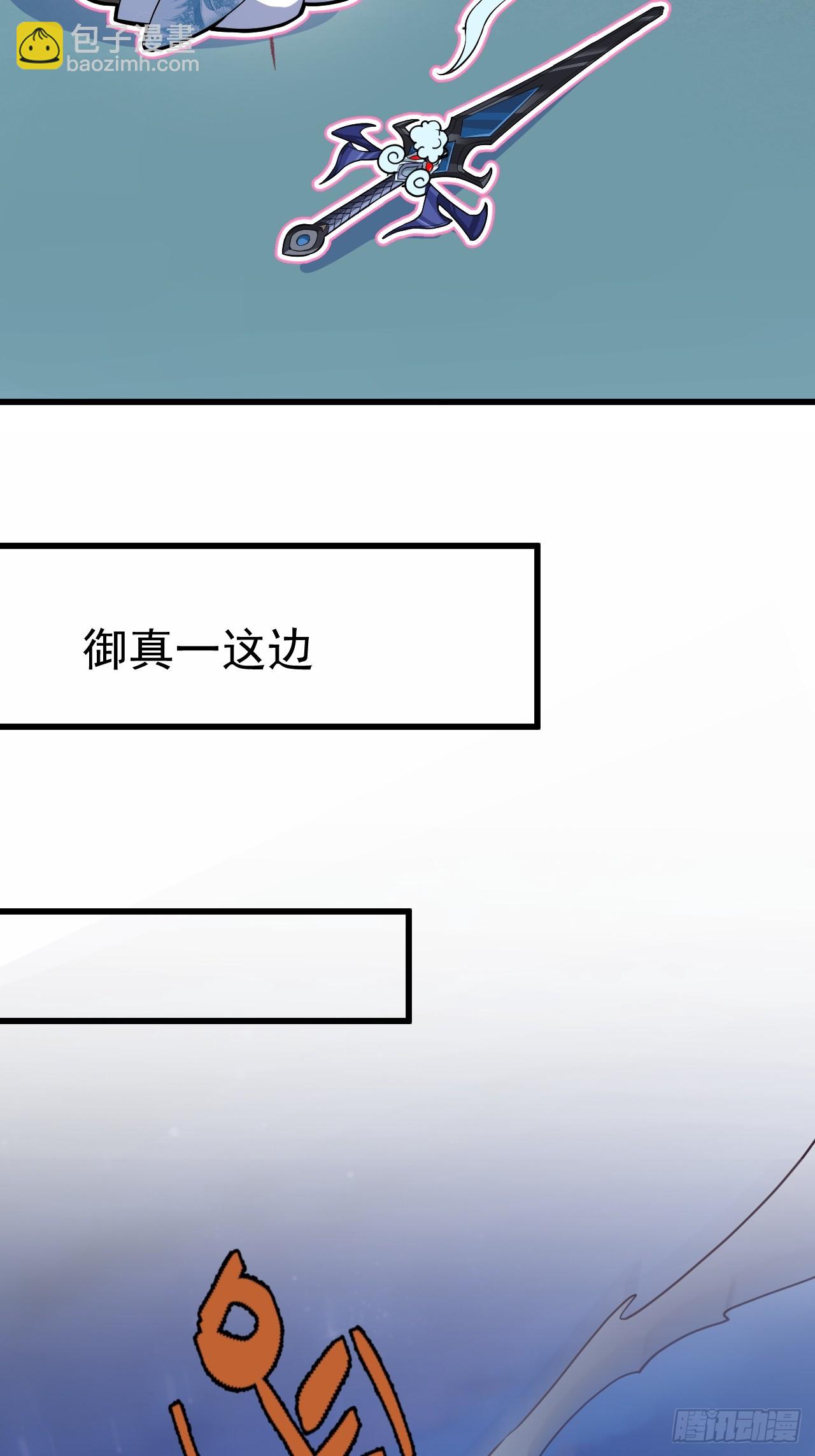 12-喝醉的采月真可爱(1/2)-第13话