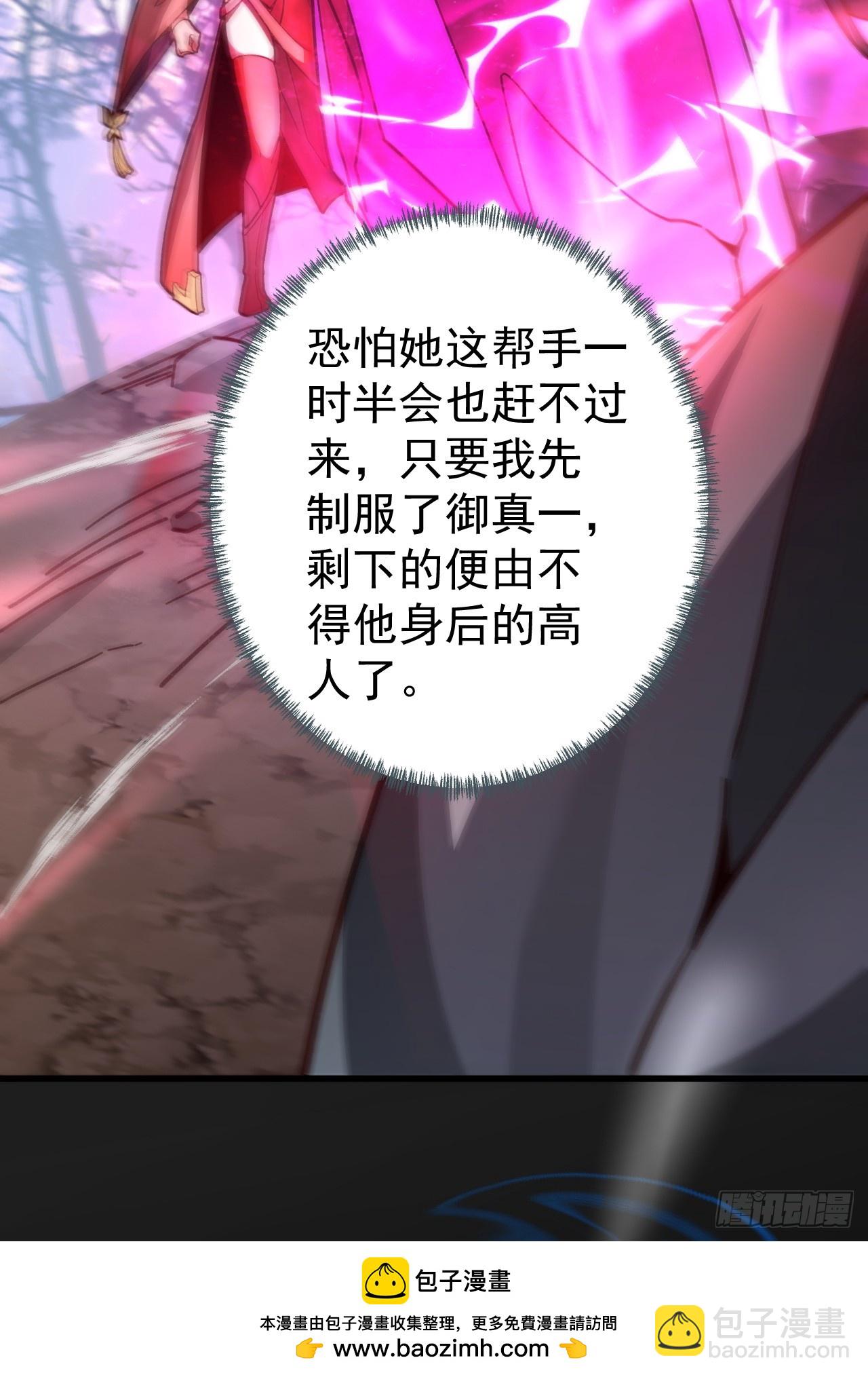 12-喝醉的采月真可爱(1/2)-第13话