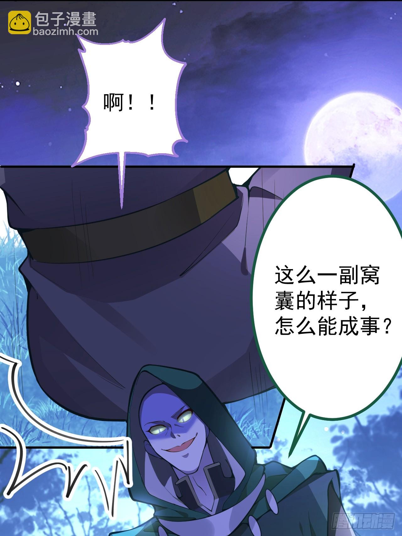 18-,满城丧尸混战！(1/2)-第19话
