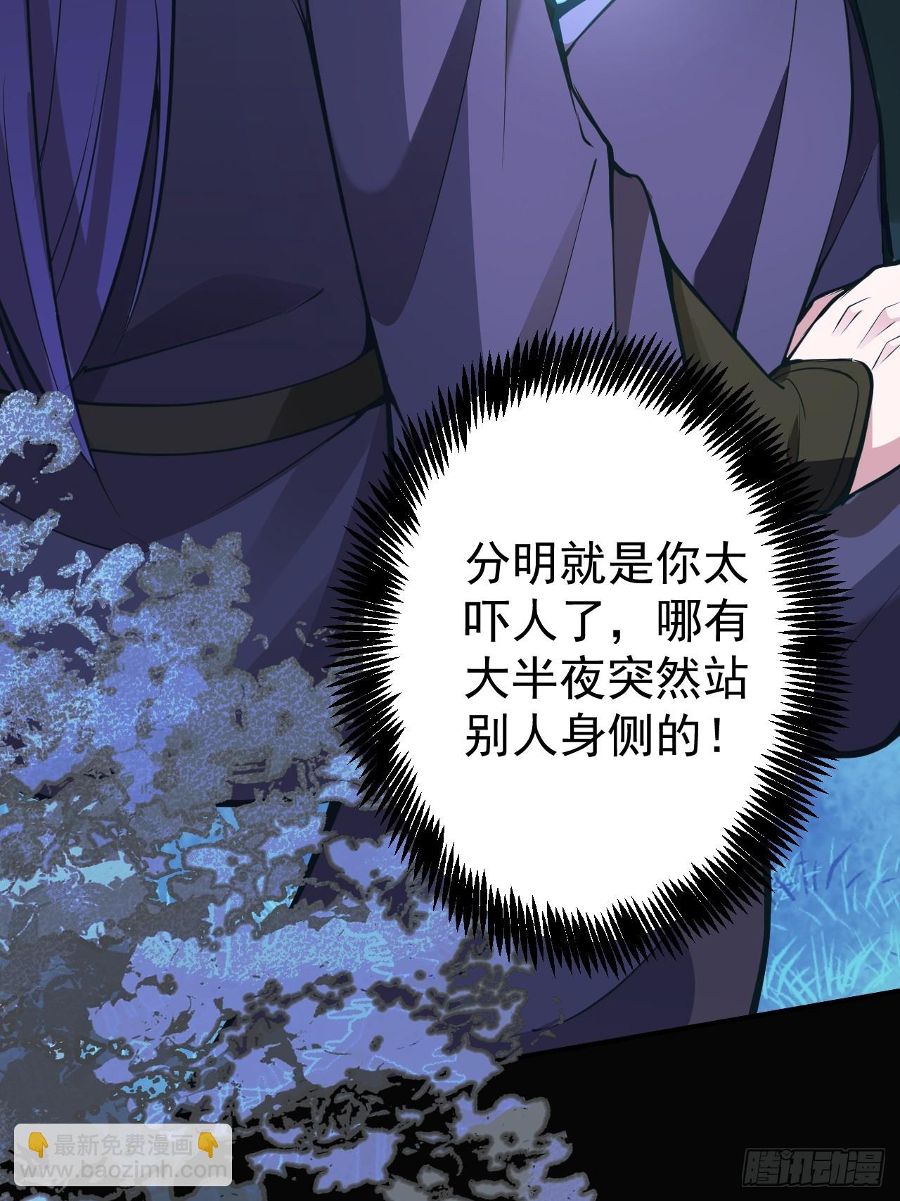 18-,满城丧尸混战！(1/2)-第19话