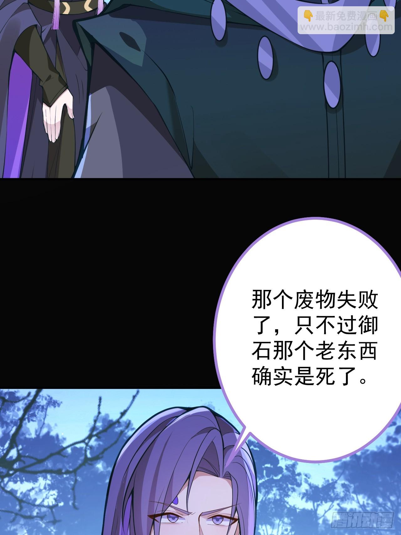 18-,满城丧尸混战！(1/2)-第19话