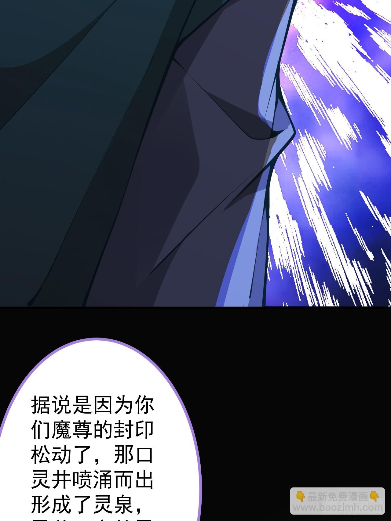 18-,满城丧尸混战！(1/2)-第19话