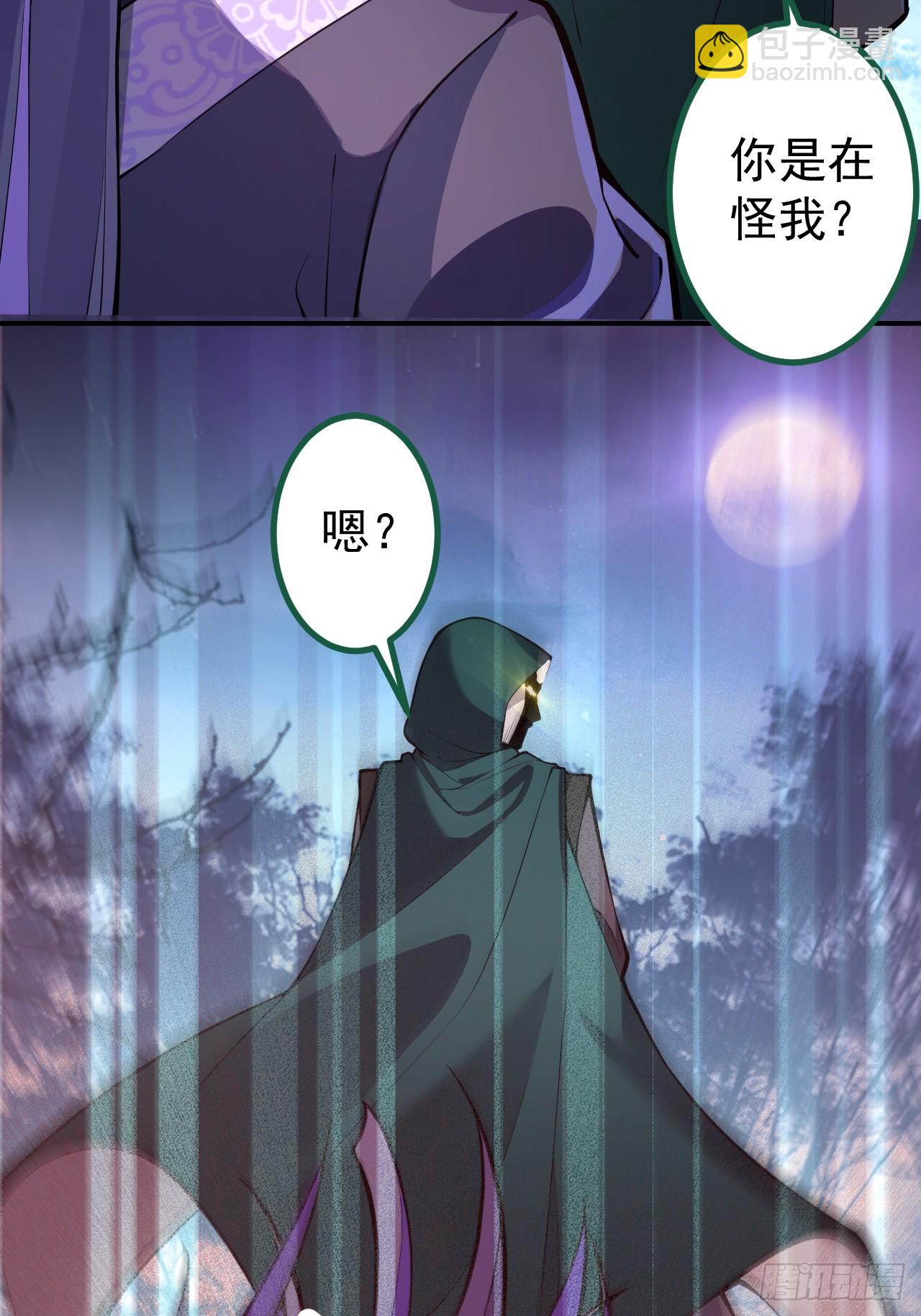 18-,满城丧尸混战！(1/2)-第19话