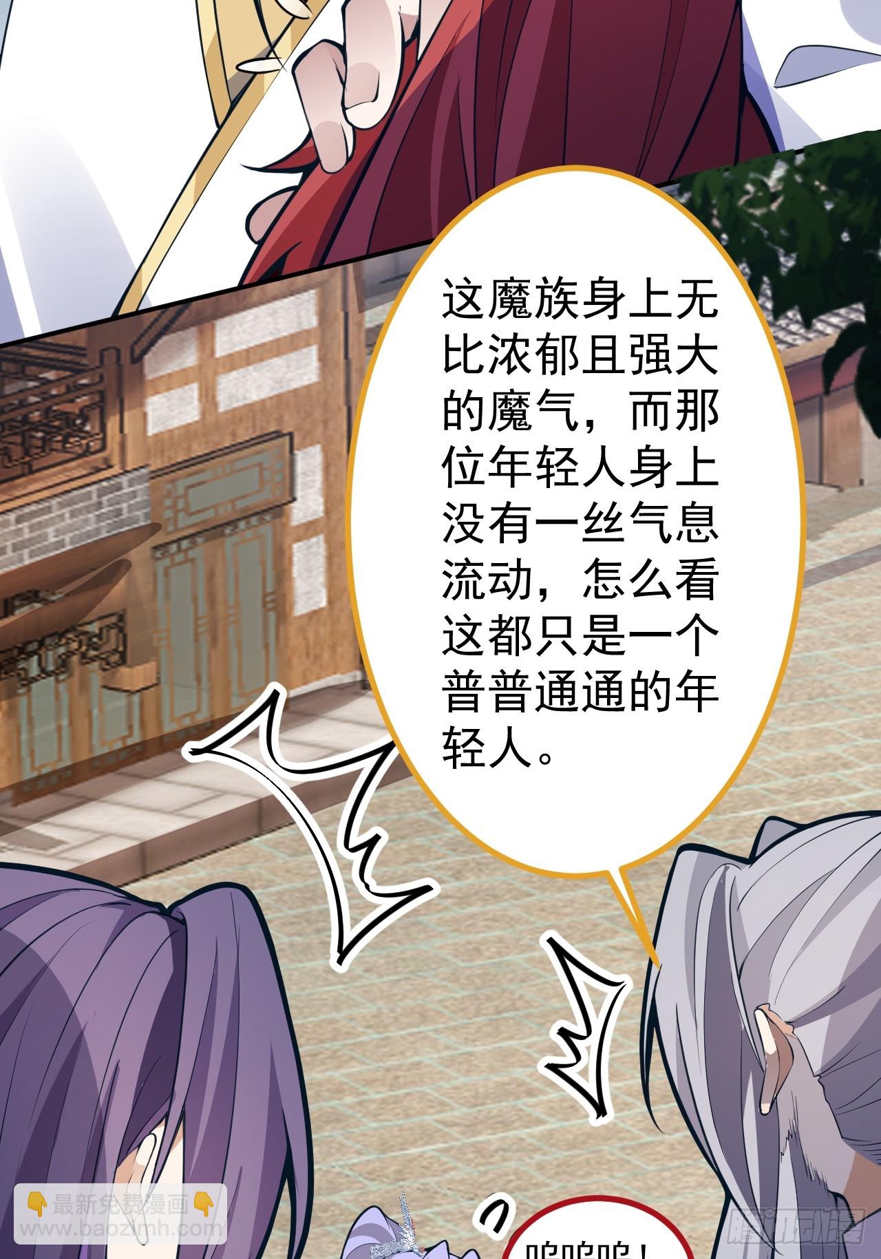 18-,满城丧尸混战！(1/2)-第19话
