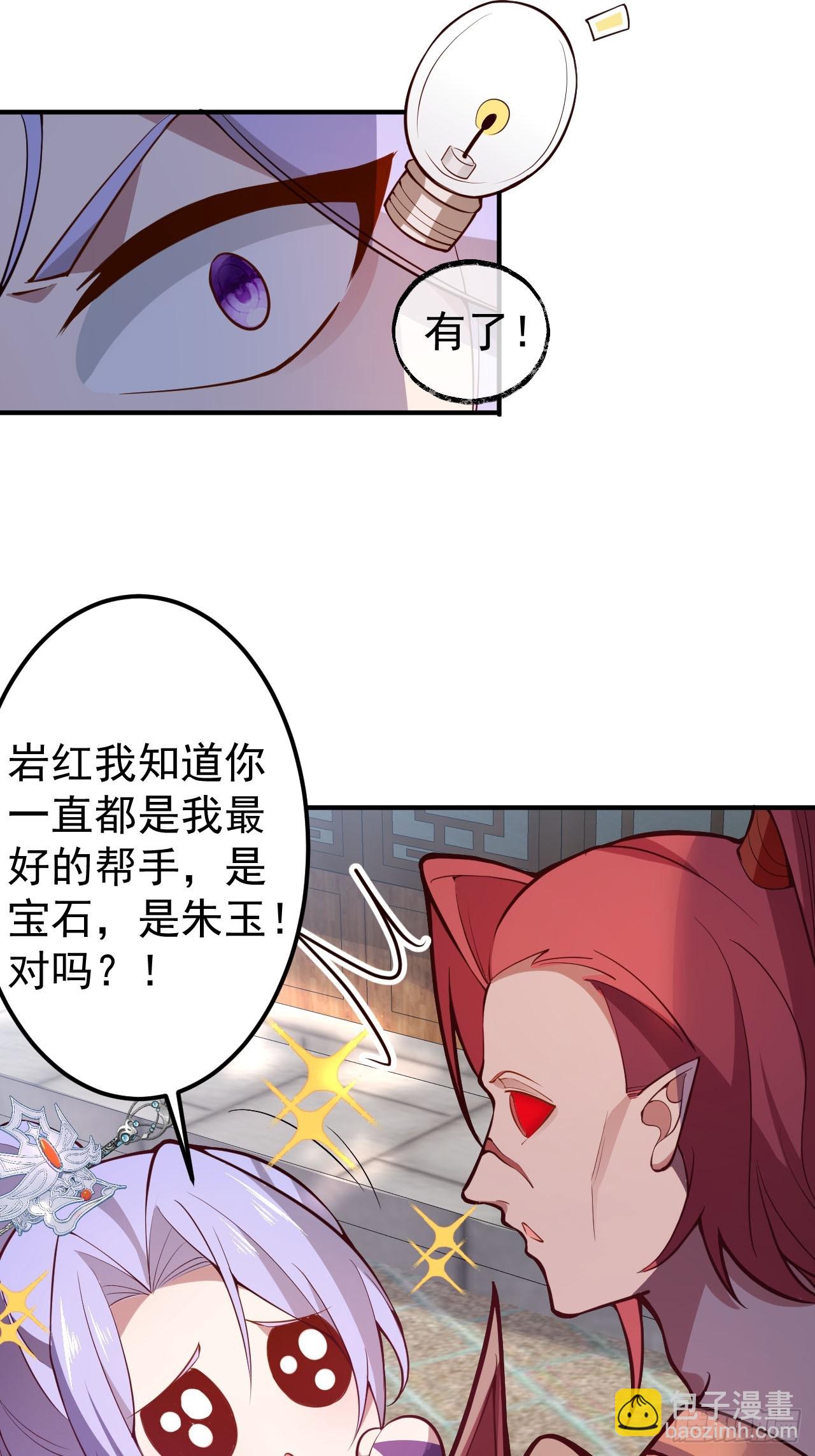 18-,满城丧尸混战！(1/2)-第19话