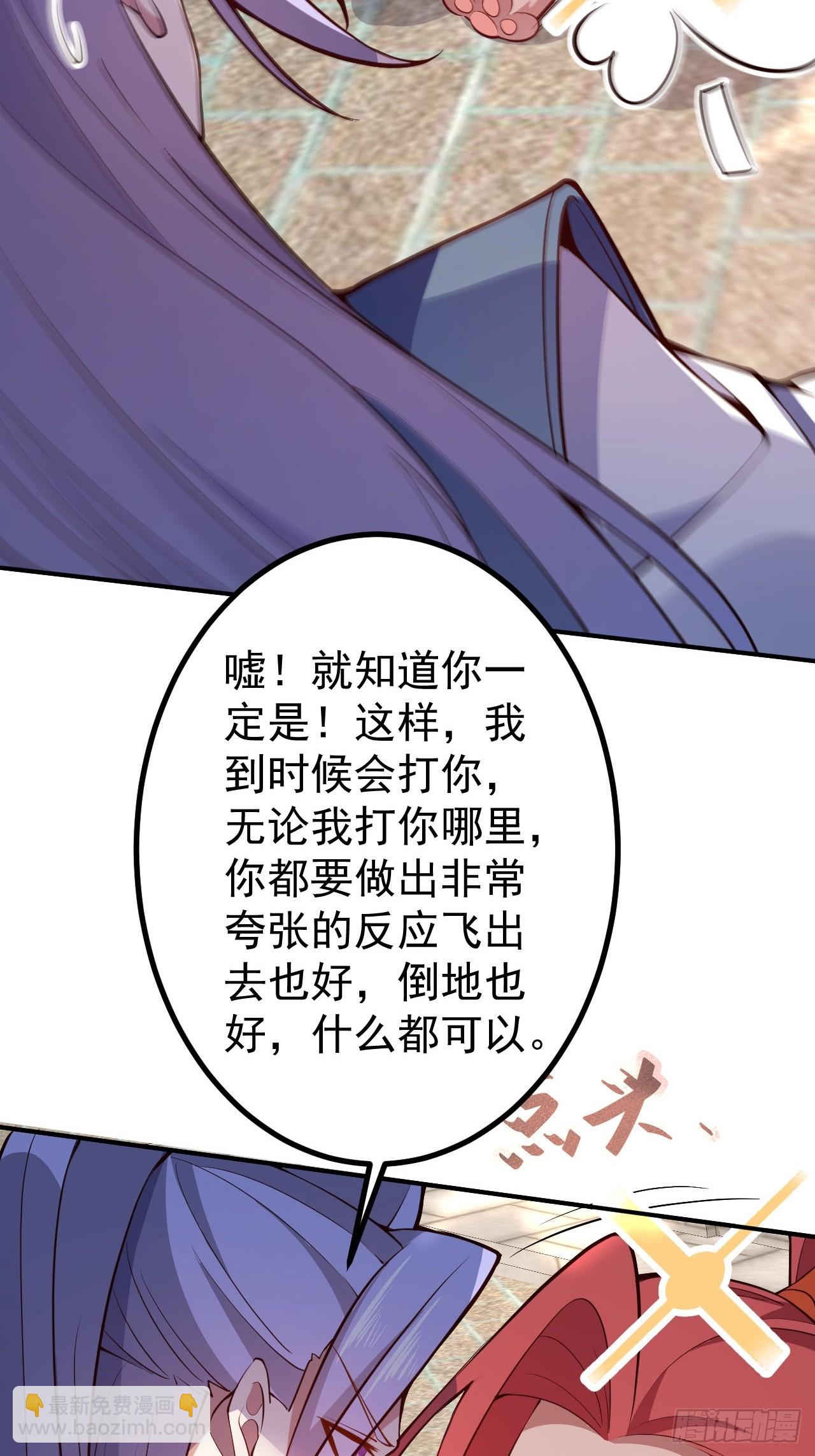 18-,满城丧尸混战！(1/2)-第19话