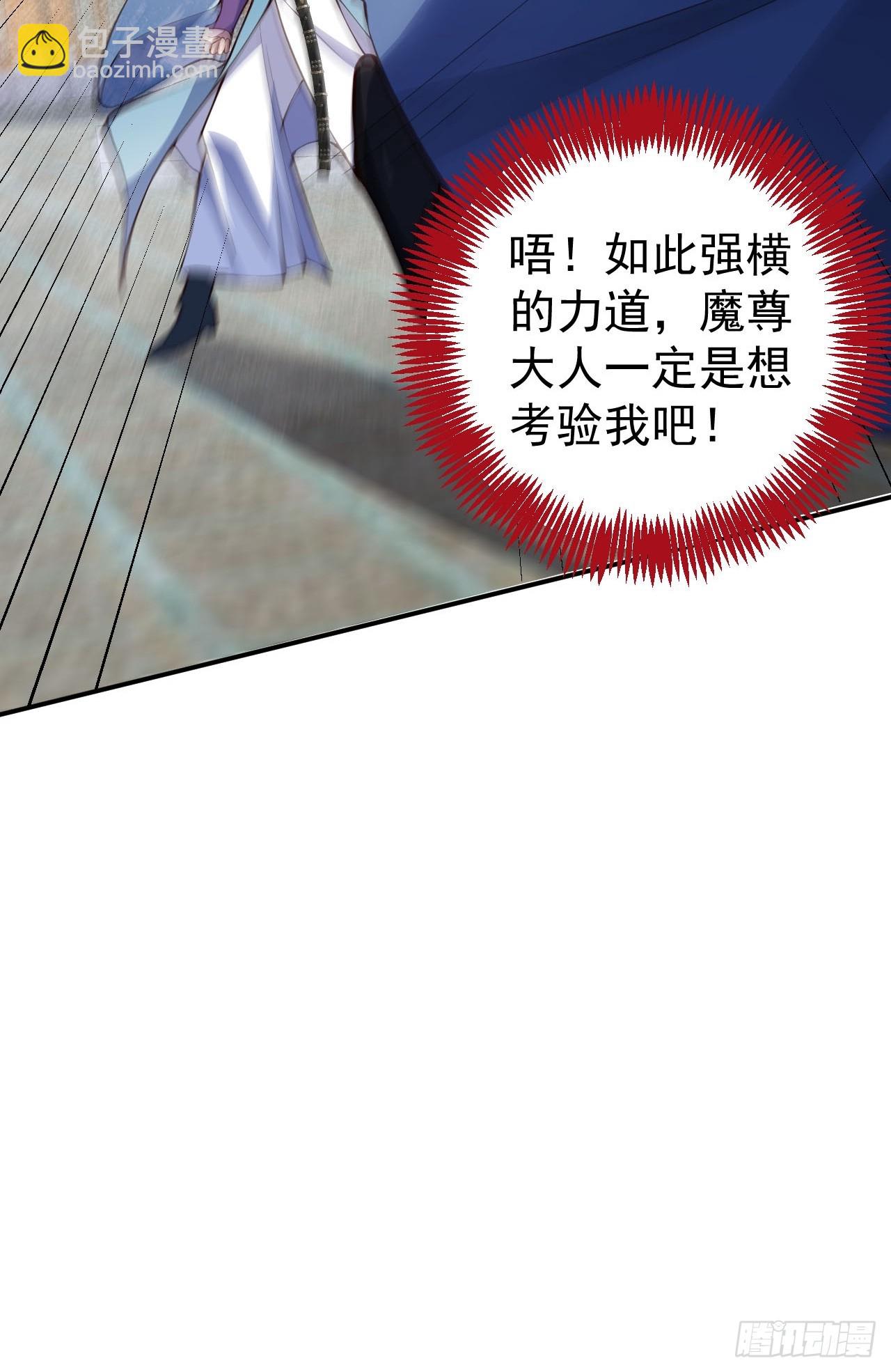 18-,满城丧尸混战！(1/2)-第19话