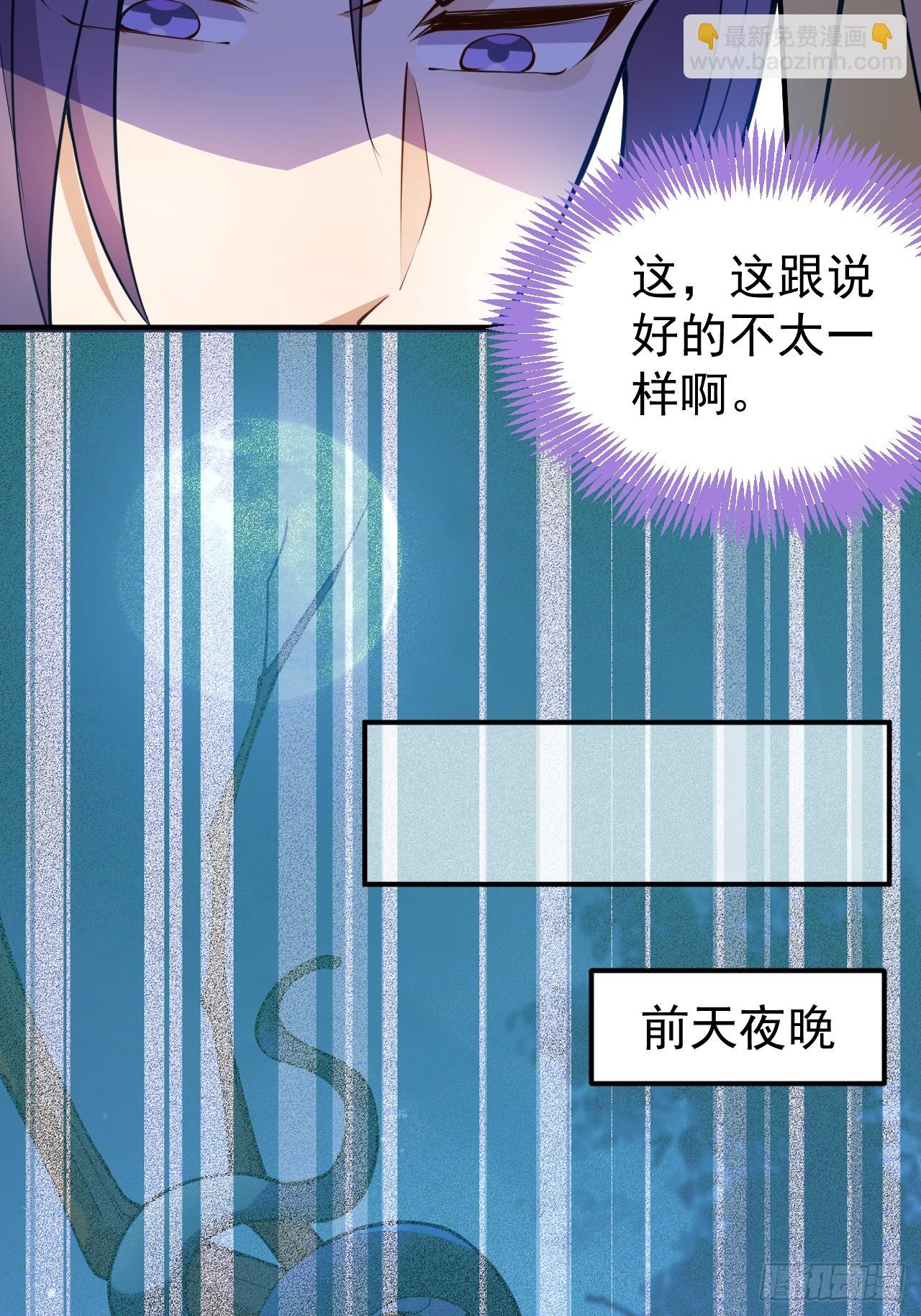 18-,满城丧尸混战！(1/2)-第19话