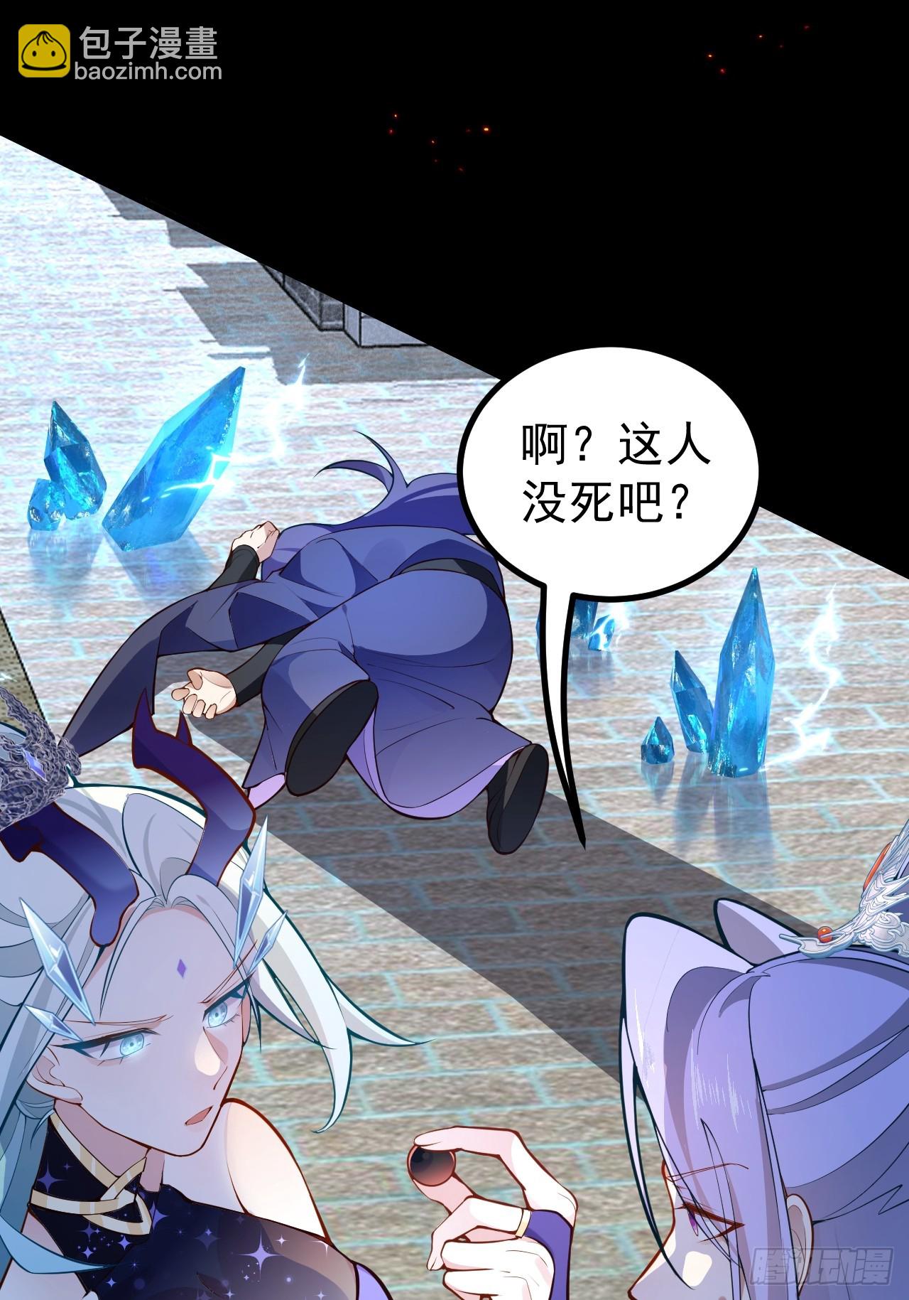 20-老婆出手了！(1/2)-第21话