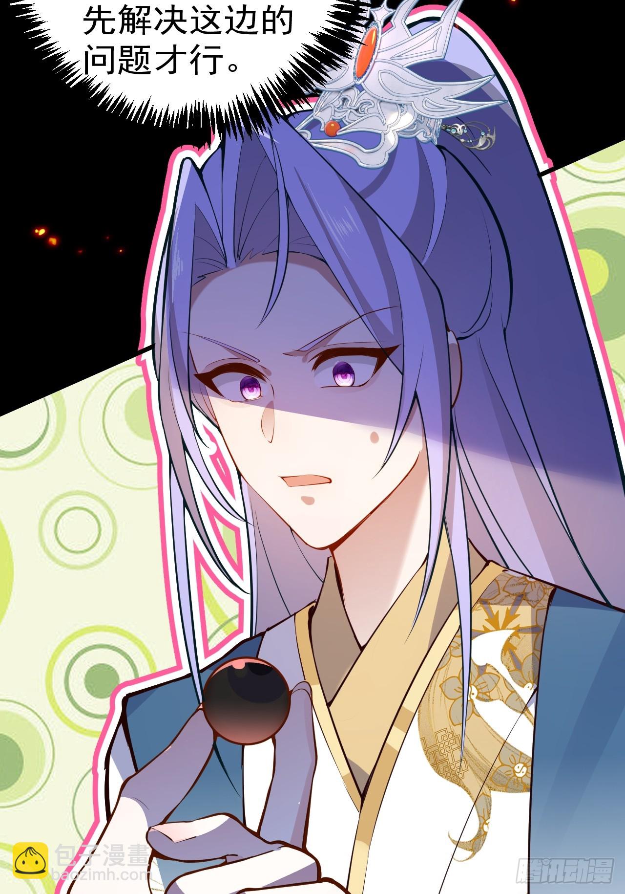 20-老婆出手了！(1/2)-第21话