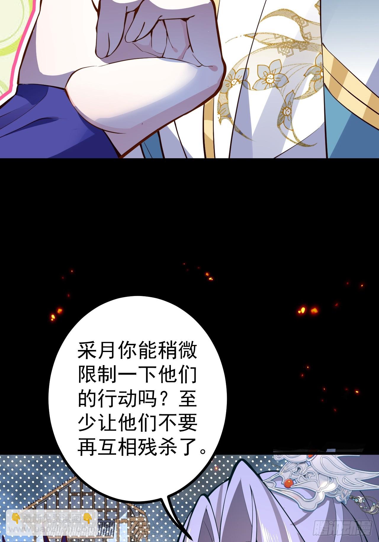 20-老婆出手了！(1/2)-第21话