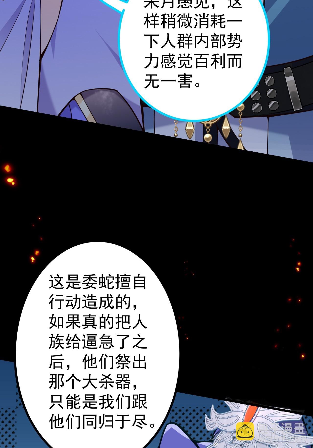20-老婆出手了！(1/2)-第21话