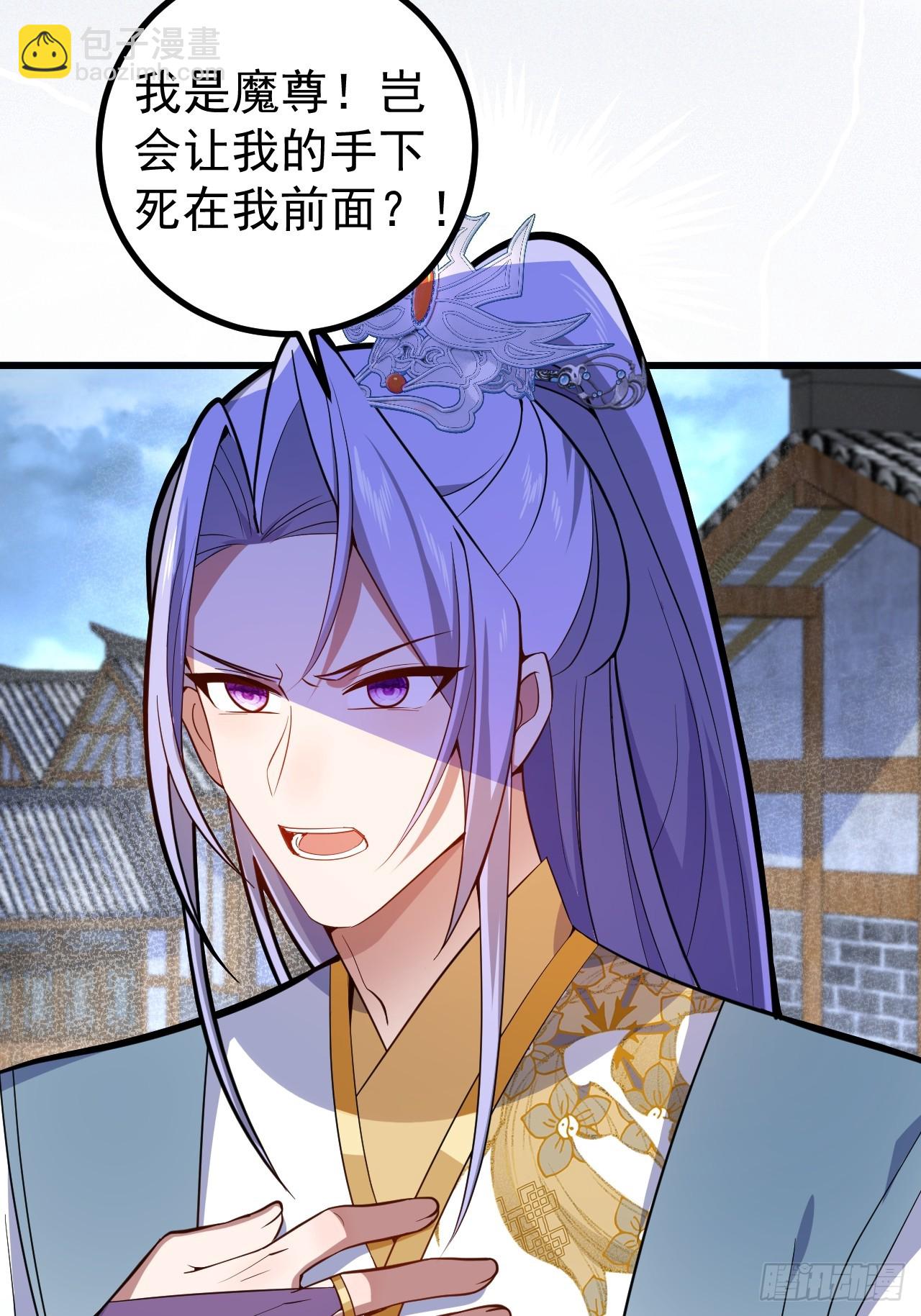 20-老婆出手了！(1/2)-第21话