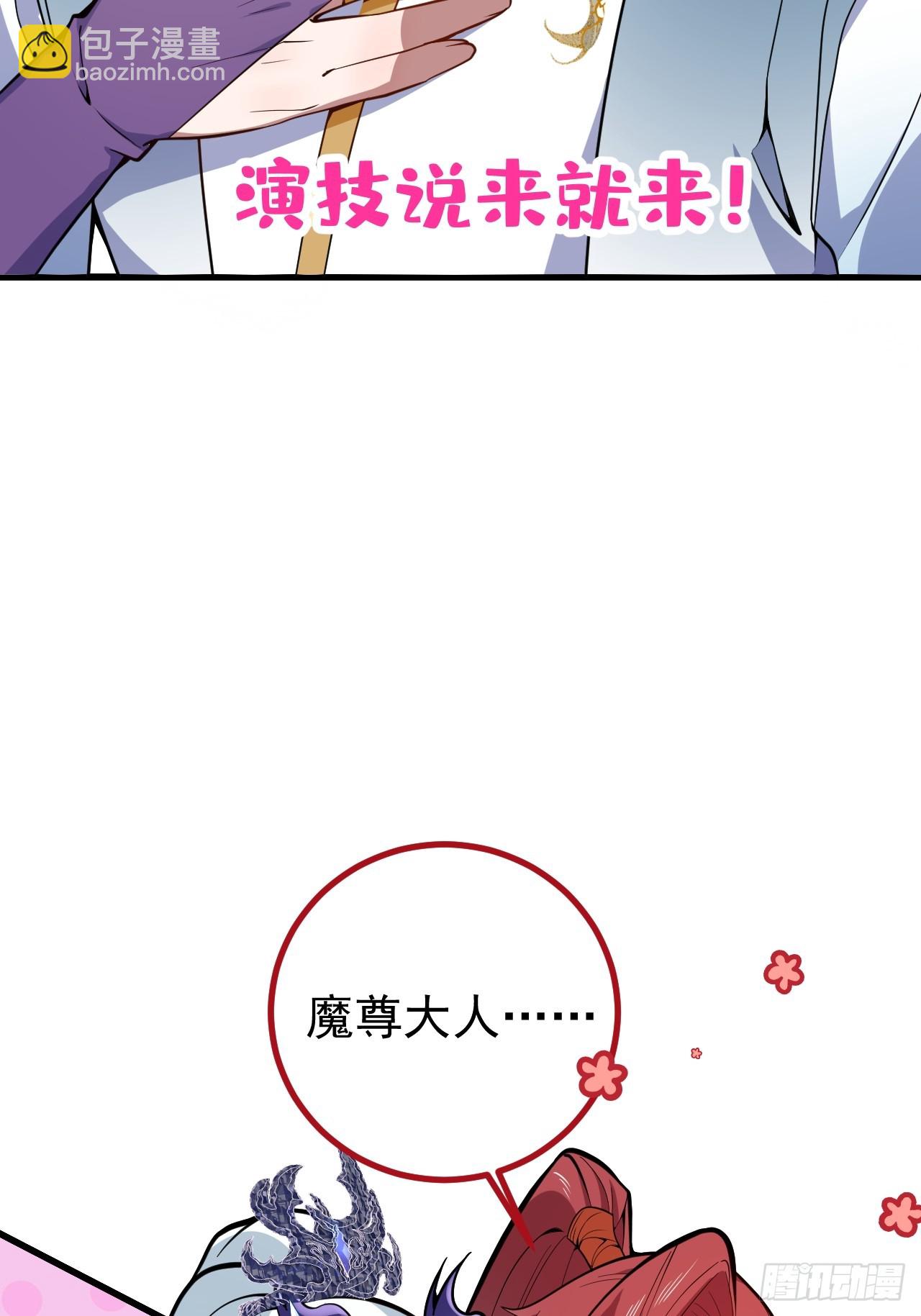 20-老婆出手了！(1/2)-第21话