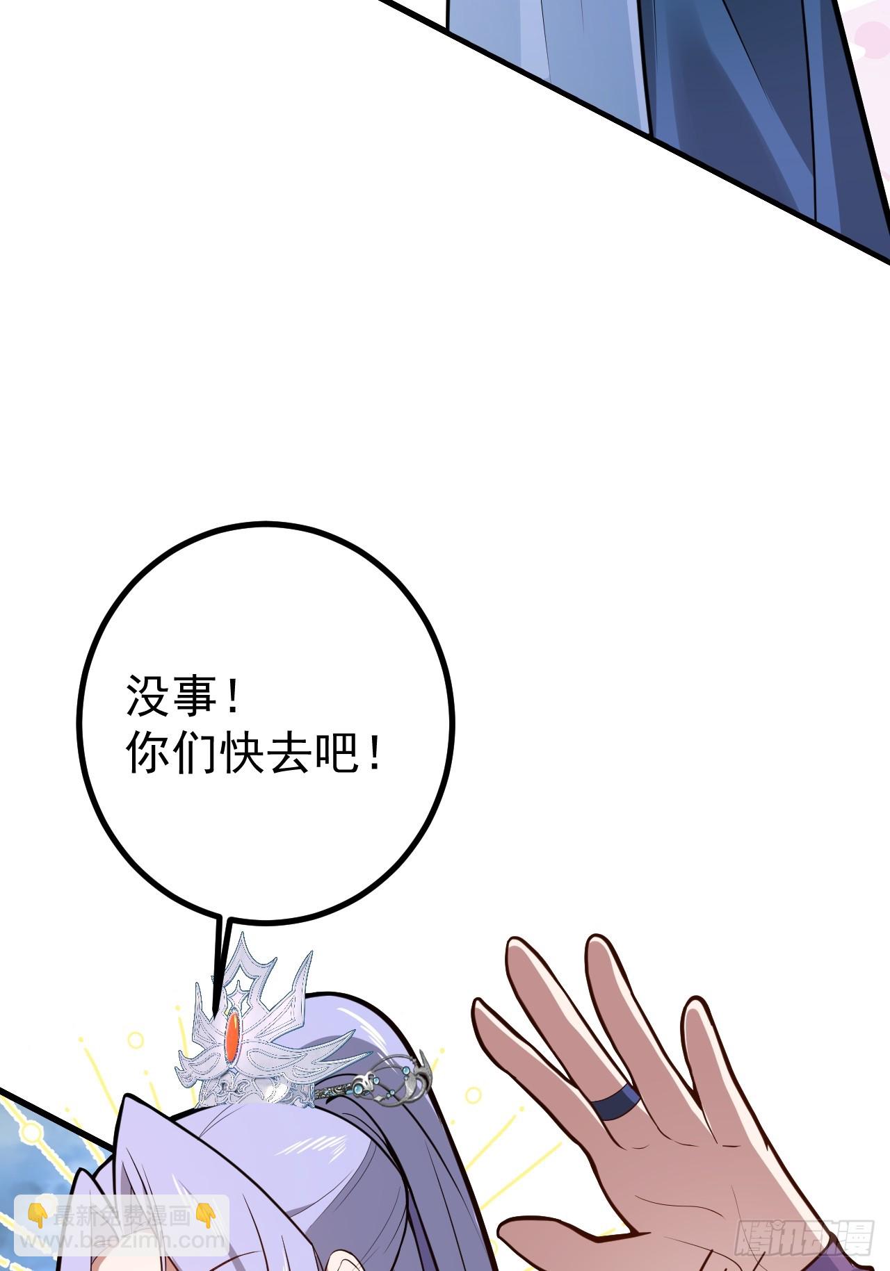 20-老婆出手了！(1/2)-第21话