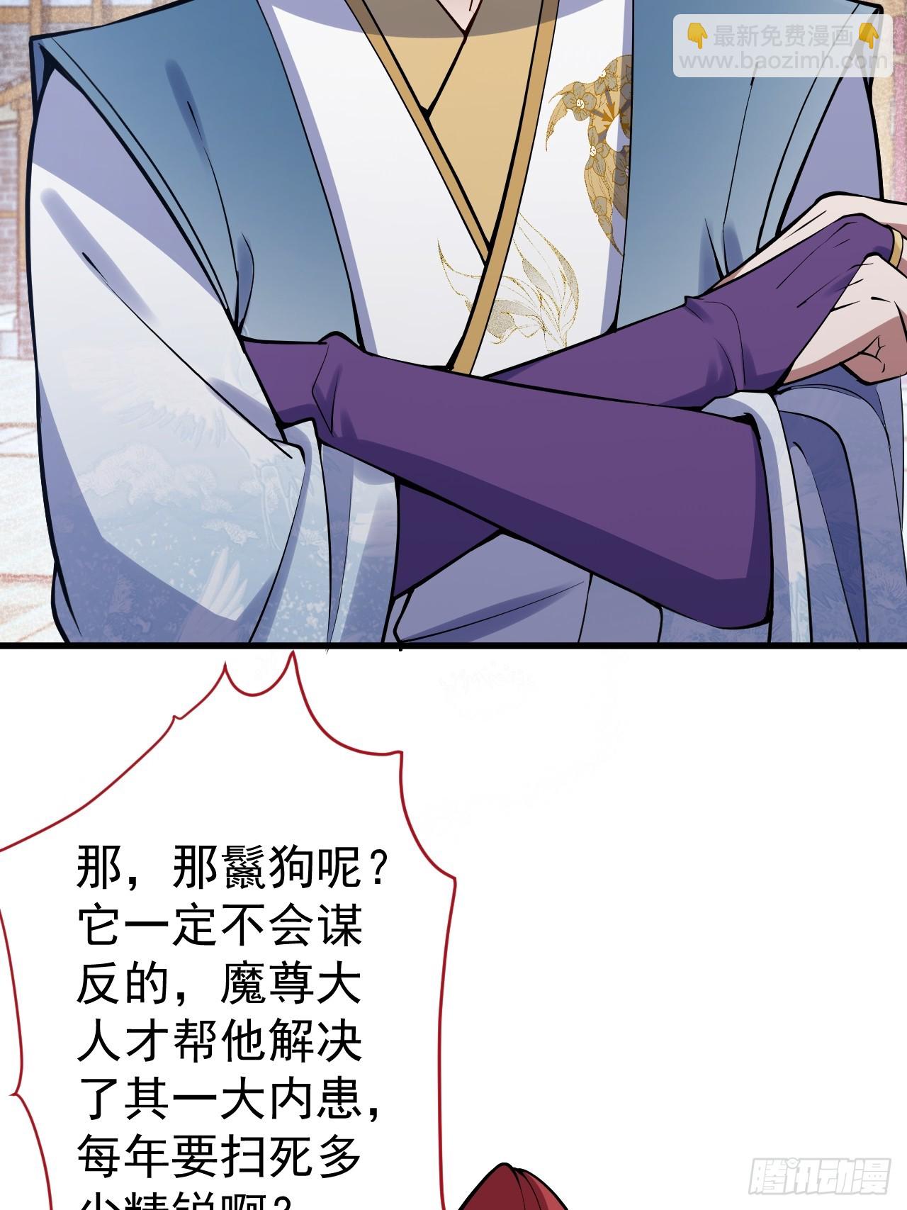 20-老婆出手了！(1/2)-第21话