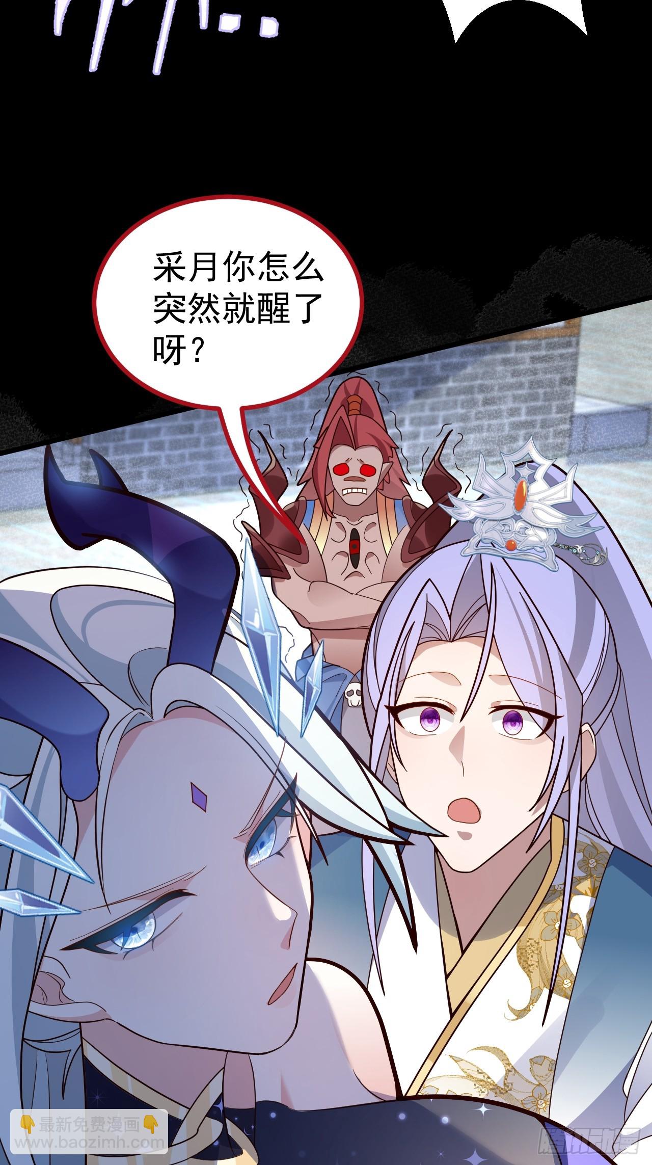 20-老婆出手了！(1/2)-第21话