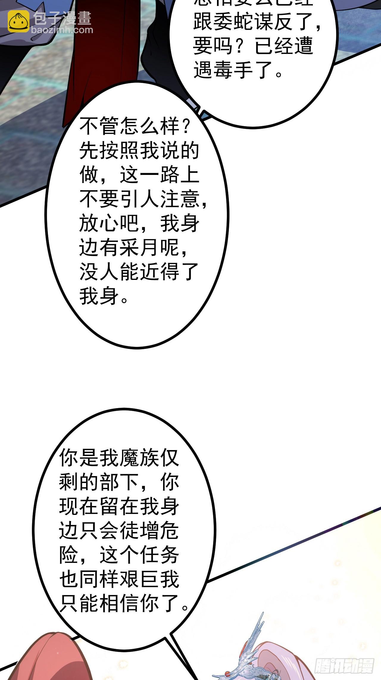20-老婆出手了！(1/2)-第21话