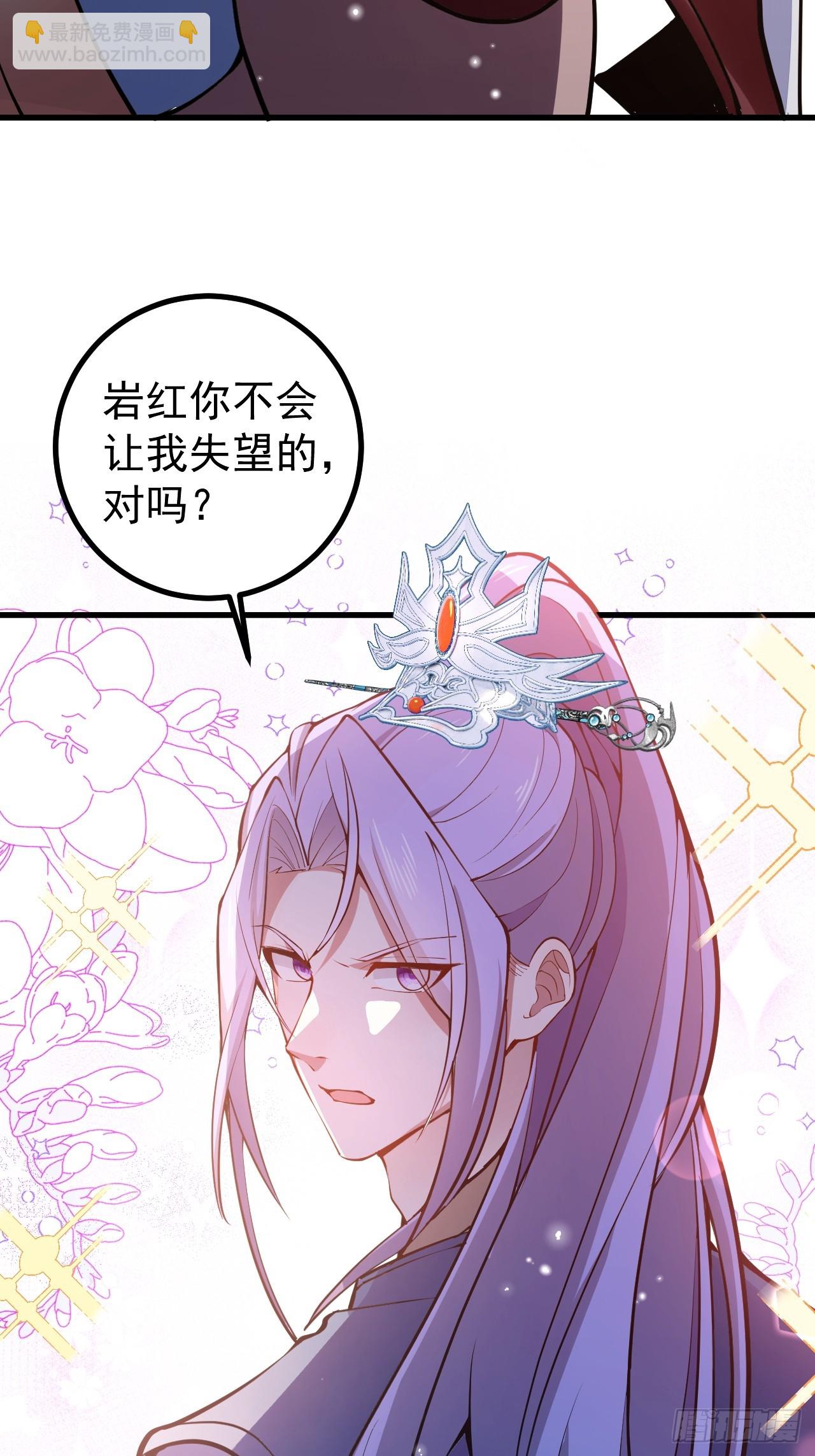 20-老婆出手了！(1/2)-第21话