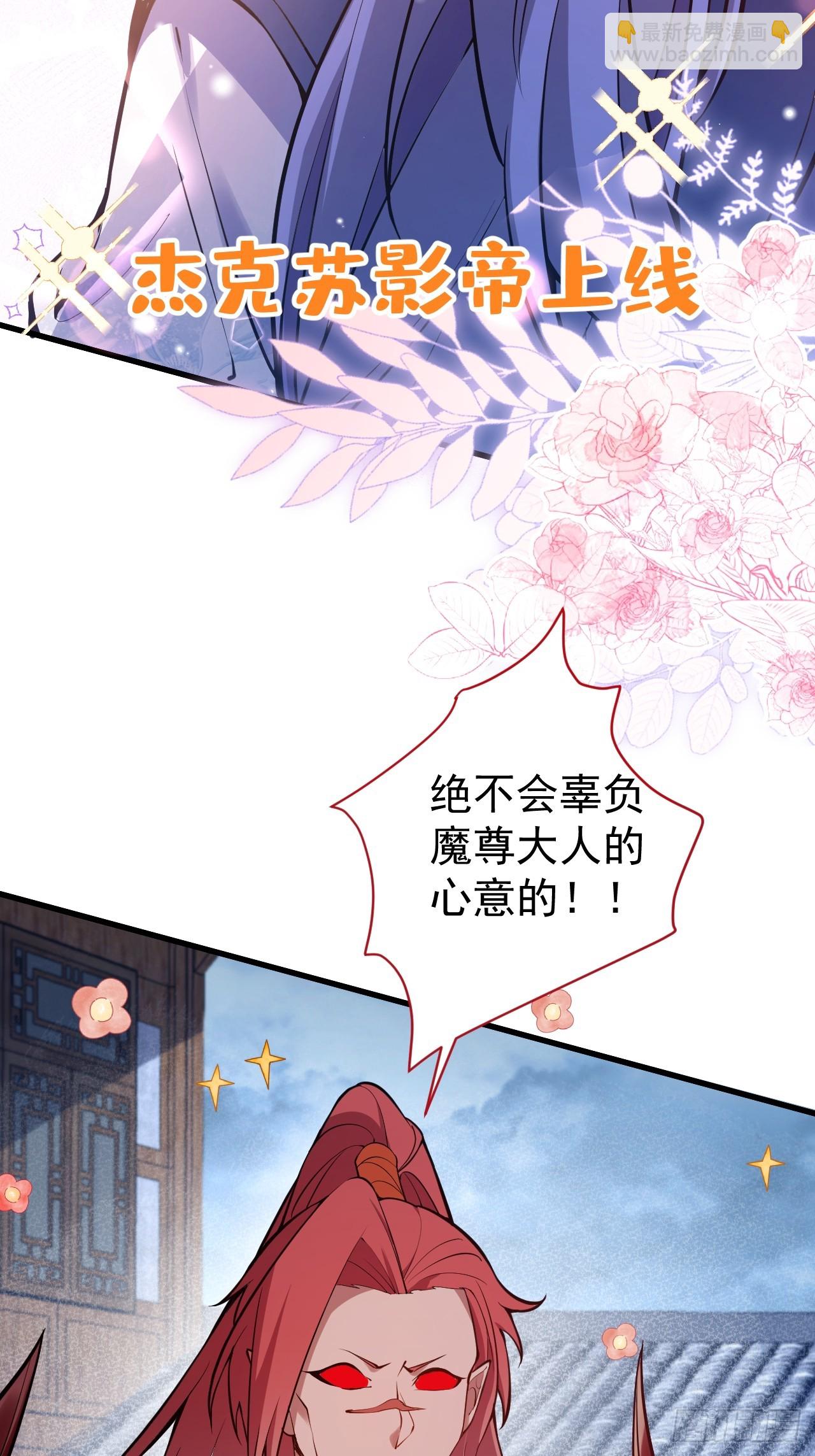 20-老婆出手了！(1/2)-第21话