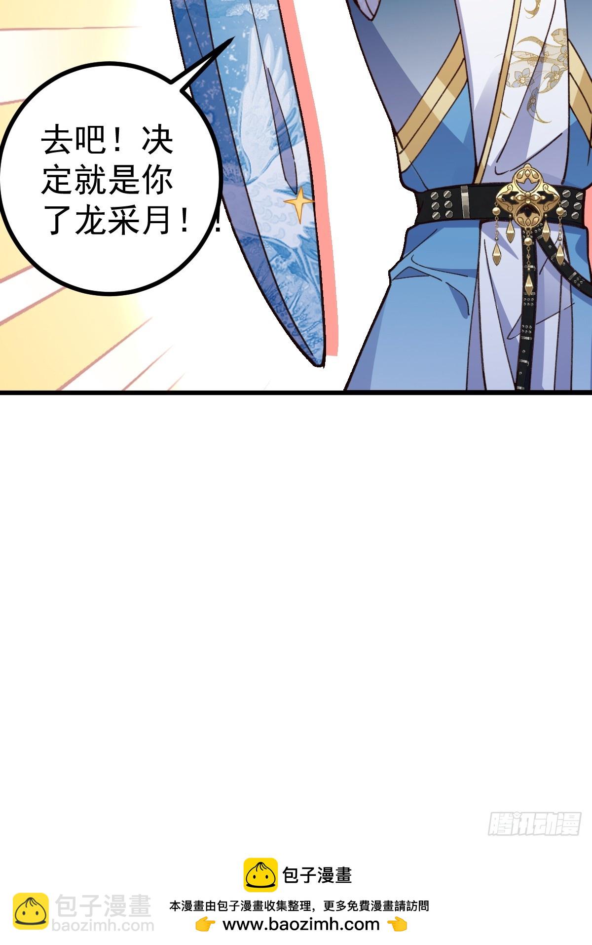 20-老婆出手了！(1/2)-第21话