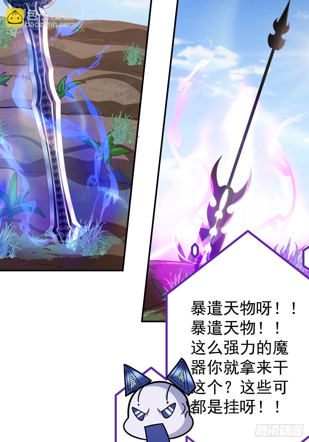 24-终于退休啦！(1/2)-第25话