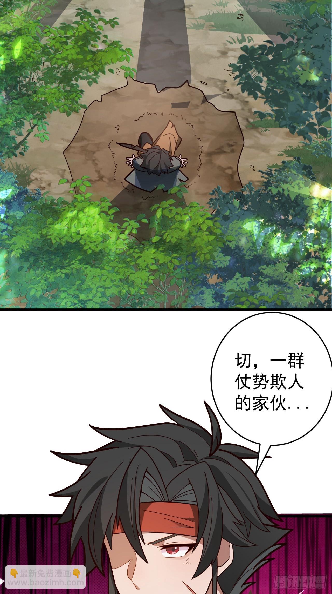 24-终于退休啦！(1/2)-第25话