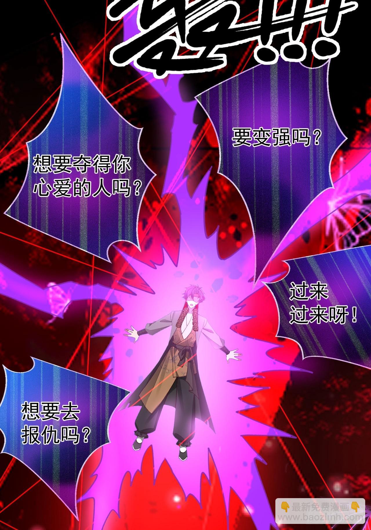 24-终于退休啦！(1/2)-第25话