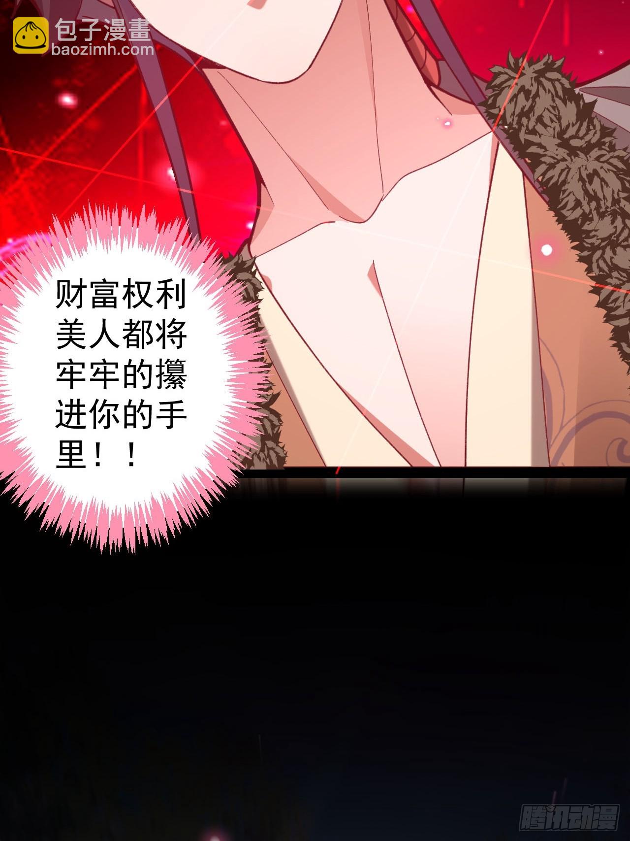 24-终于退休啦！(1/2)-第25话