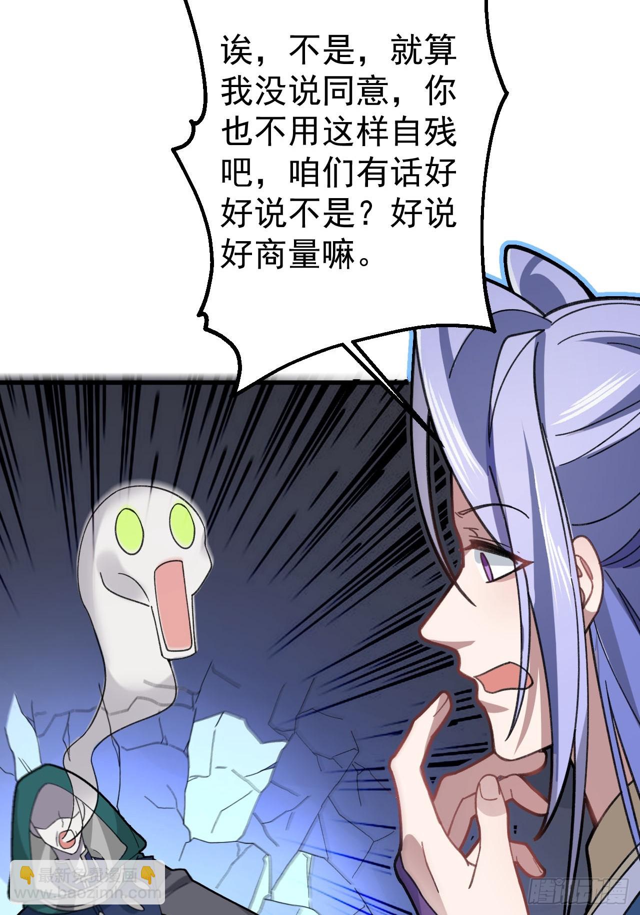 24-终于退休啦！(1/2)-第25话