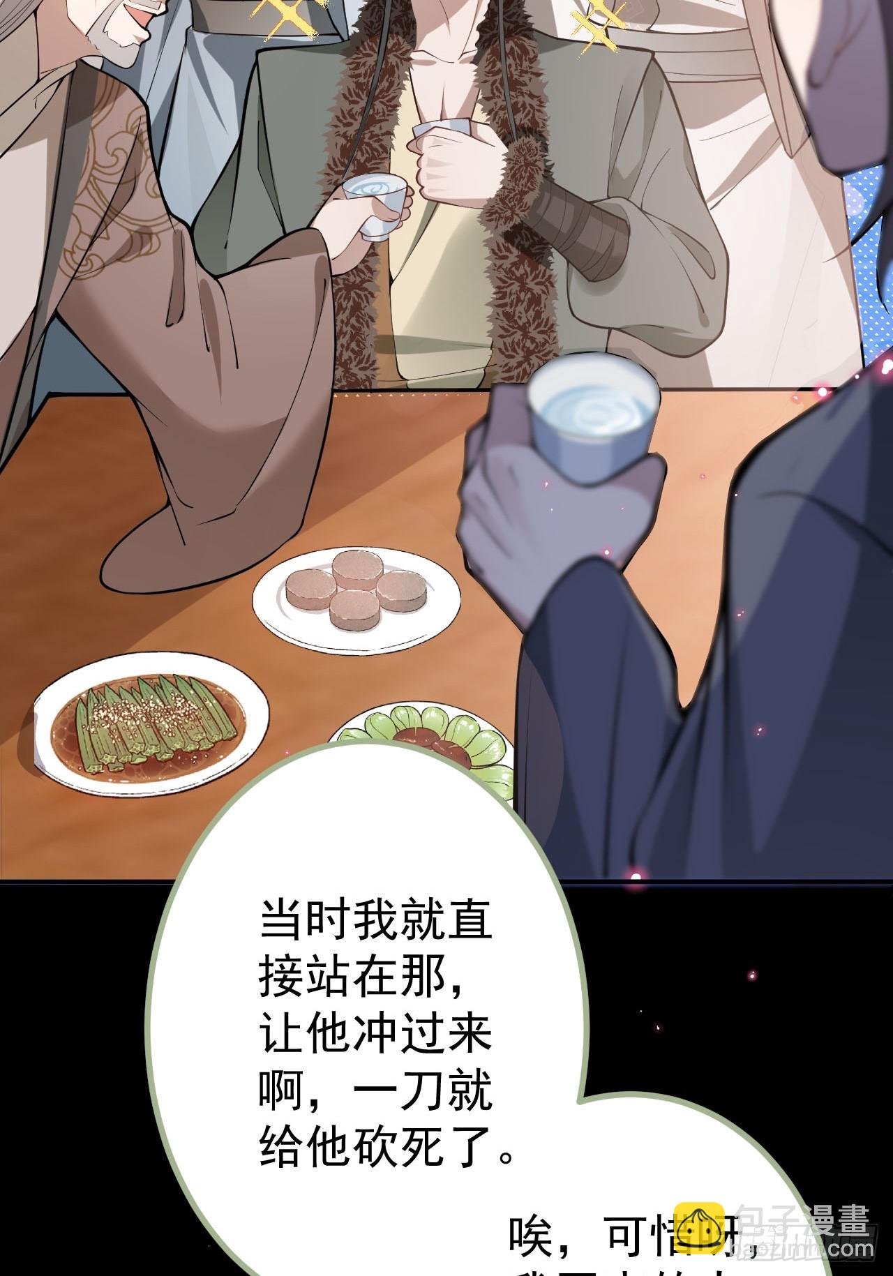 26-退休之路漫漫兮(1/2)-第27话