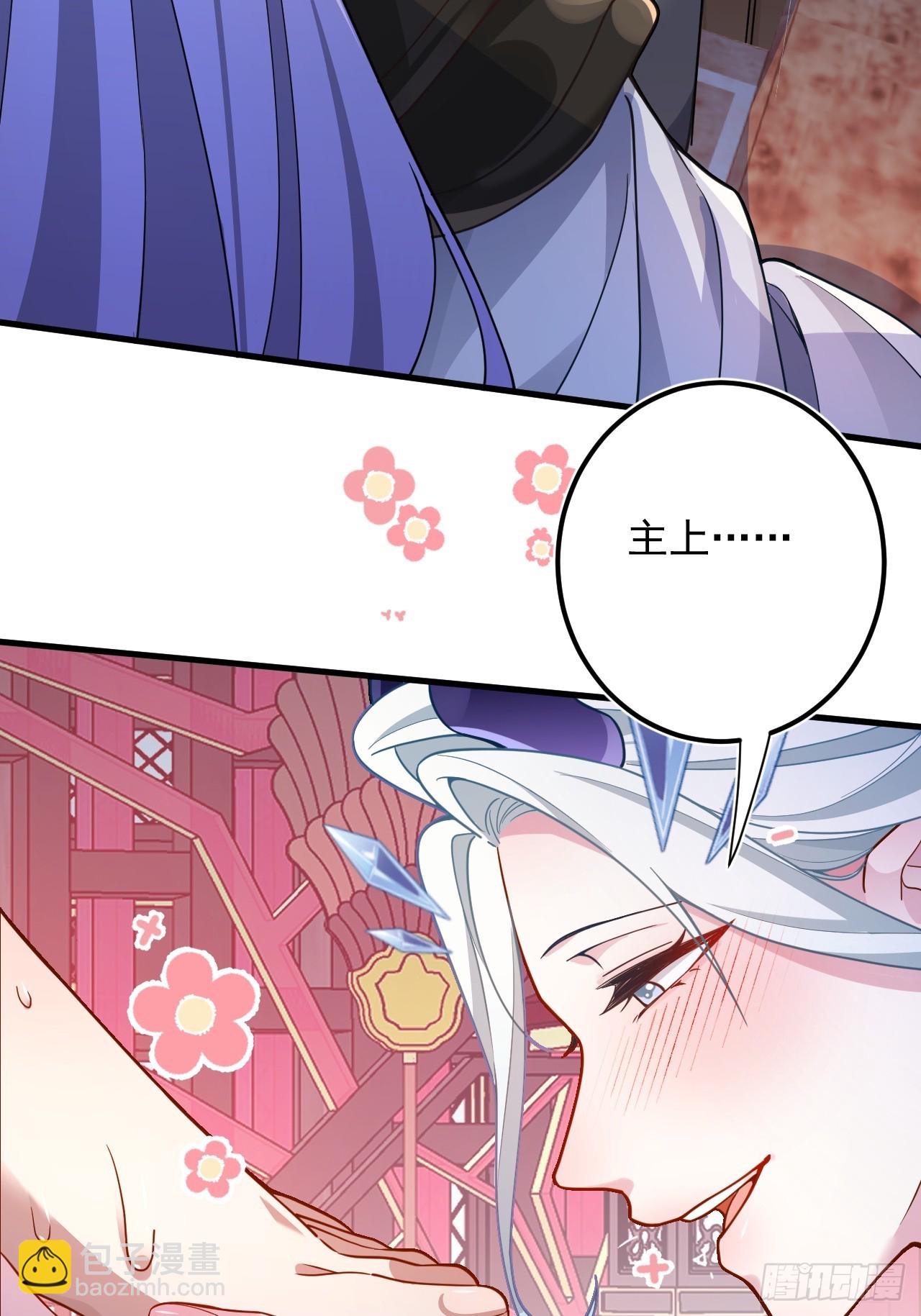 2-拒绝996我在系统搞双休！(1/2)-第3话
