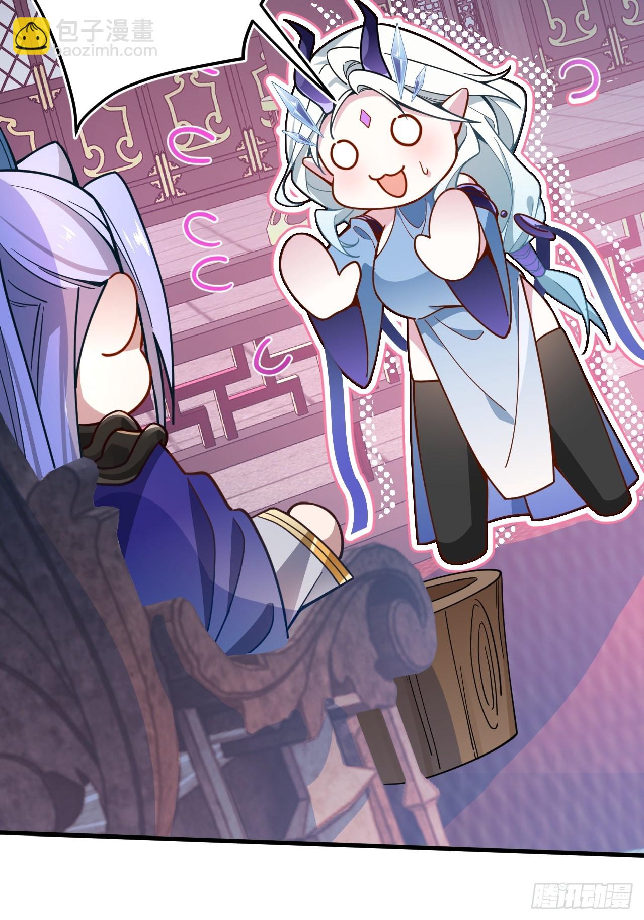 2-拒绝996我在系统搞双休！(1/2)-第3话