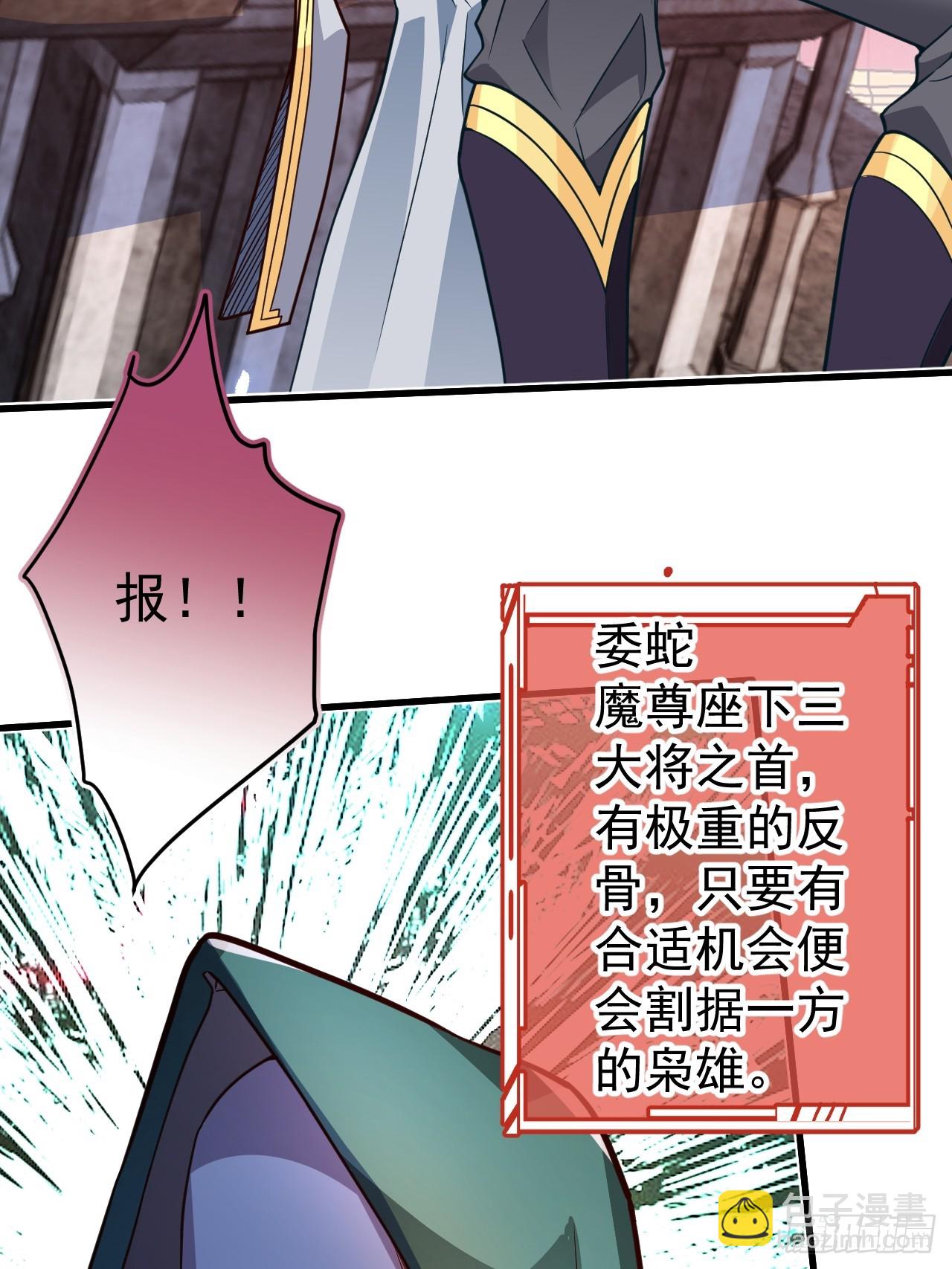 2-拒绝996我在系统搞双休！(1/2)-第3话