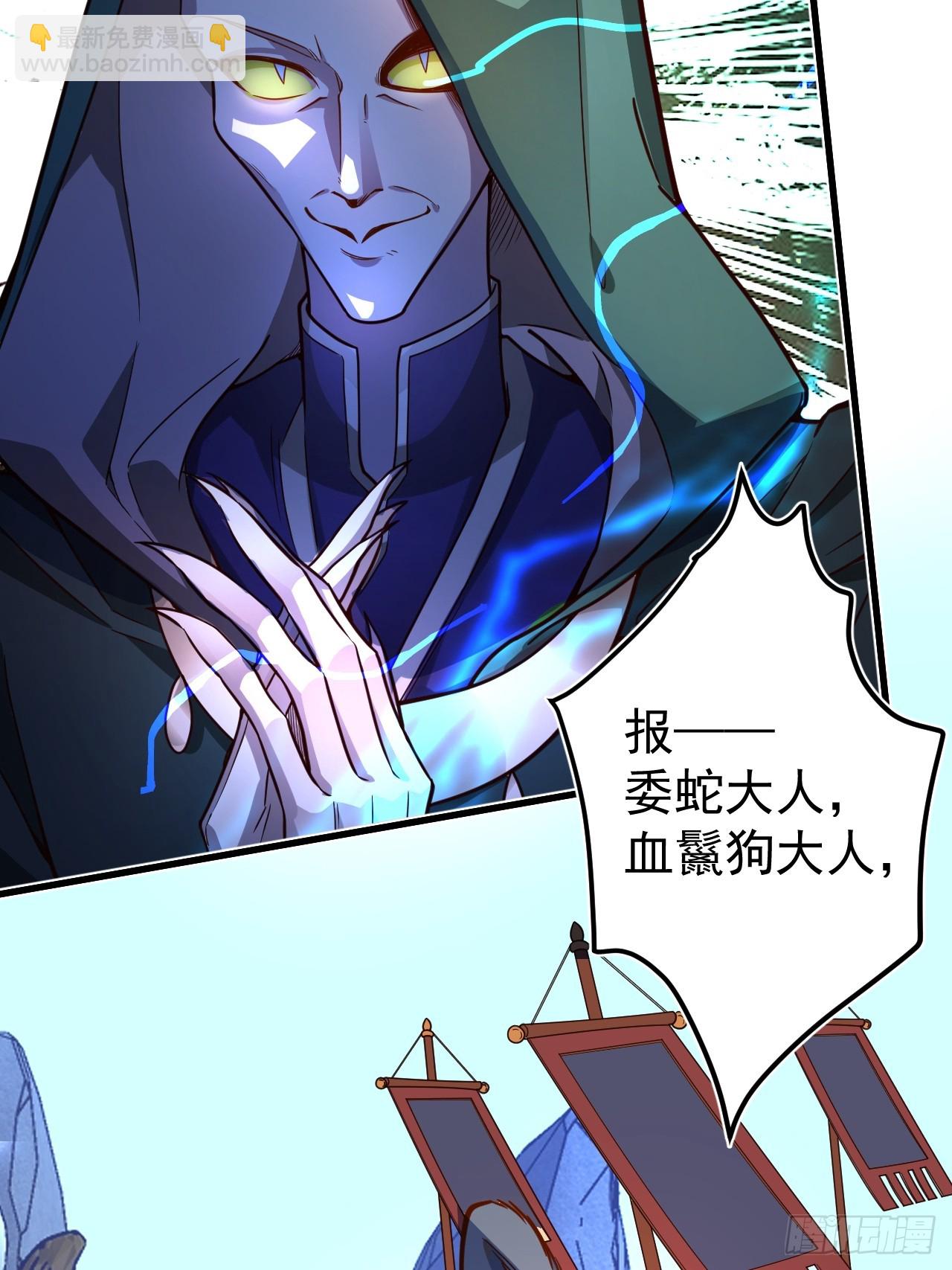 2-拒绝996我在系统搞双休！(1/2)-第3话