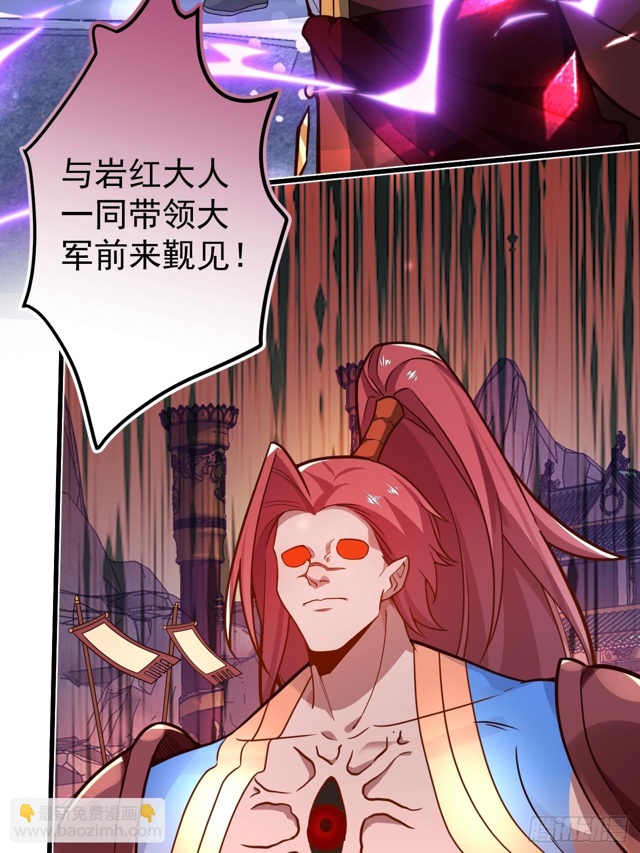 2-拒绝996我在系统搞双休！(1/2)-第3话
