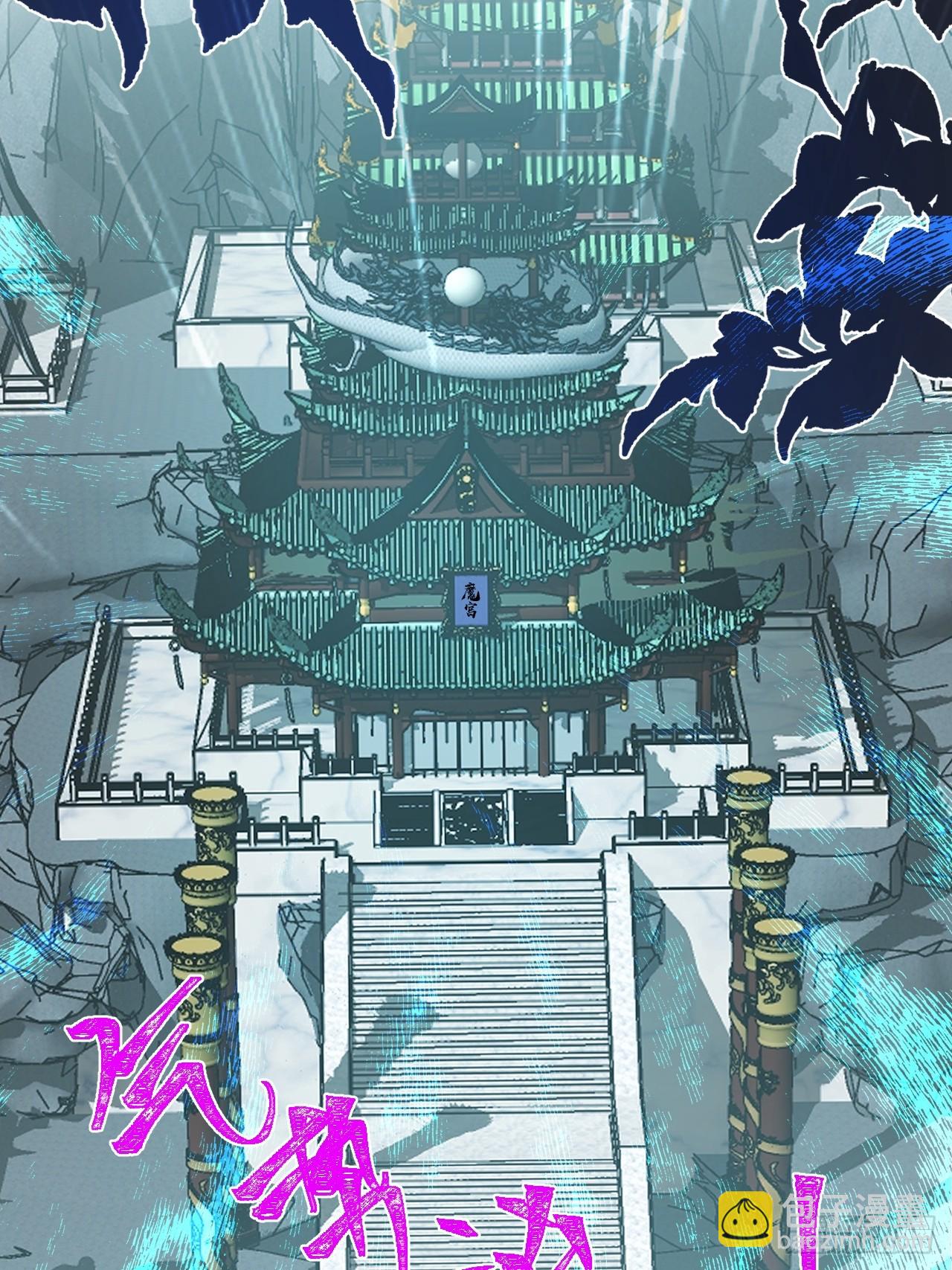 2-拒绝996我在系统搞双休！(1/2)-第3话