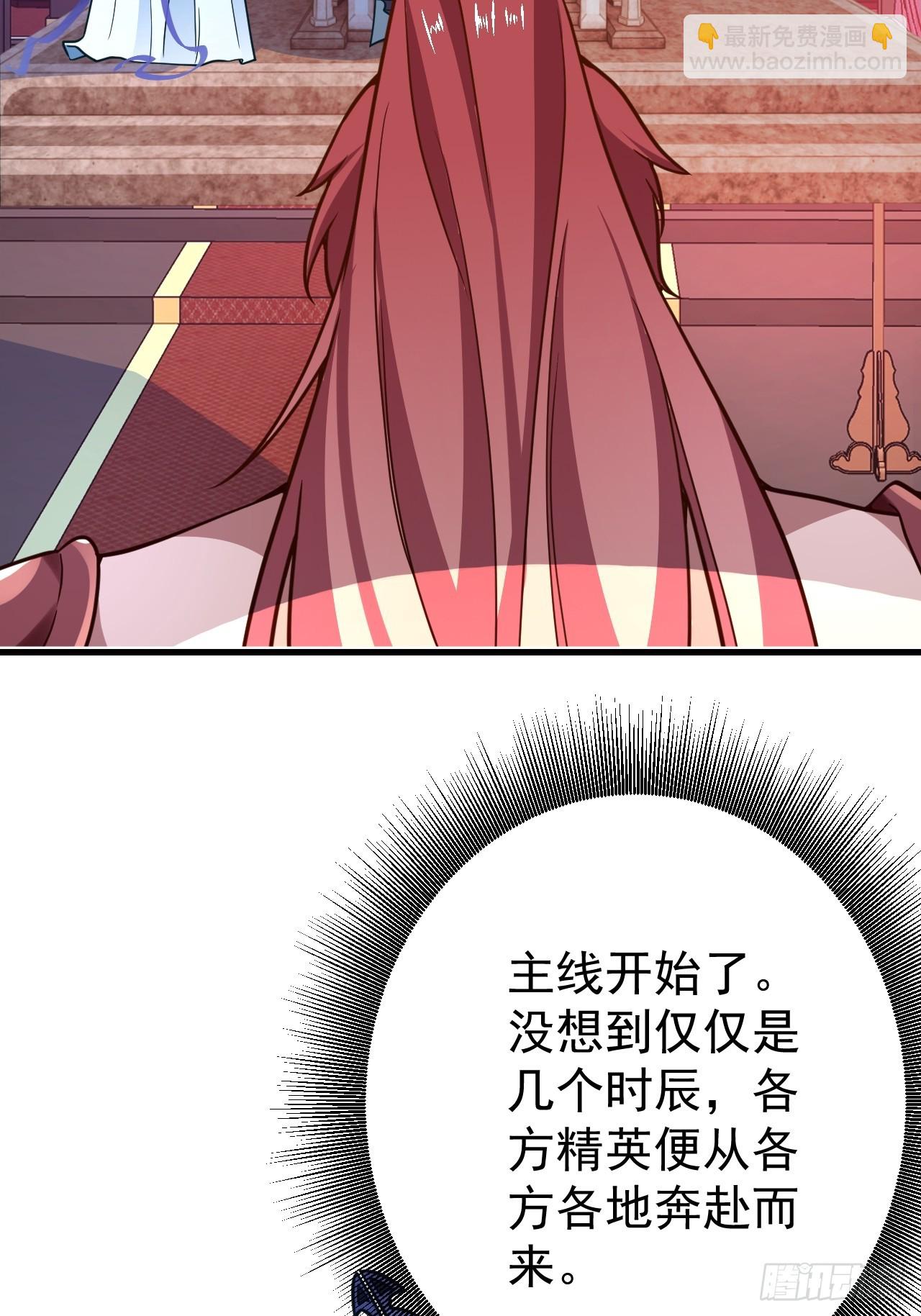 2-拒绝996我在系统搞双休！(1/2)-第3话