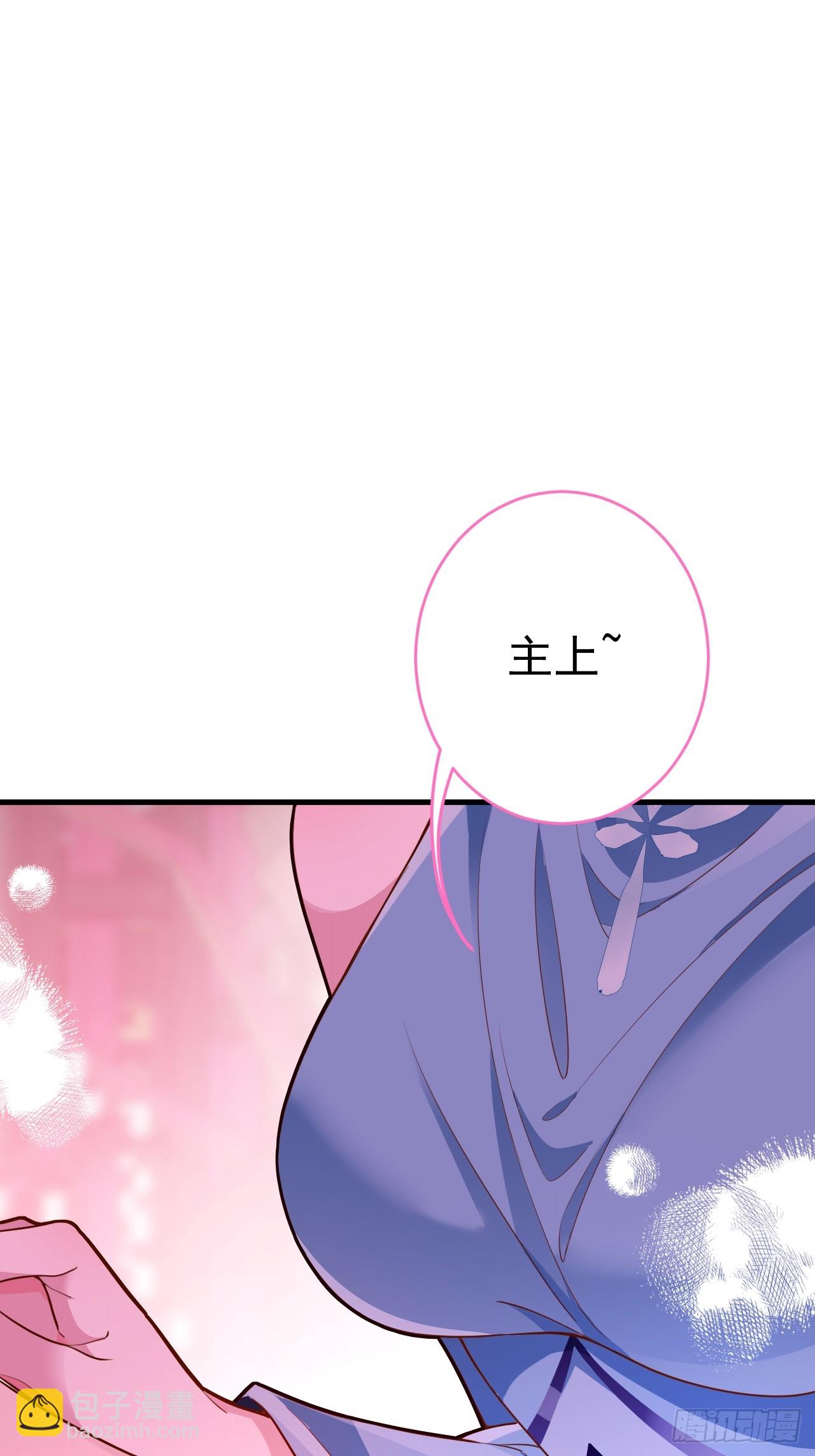 2-拒绝996我在系统搞双休！(1/2)-第3话